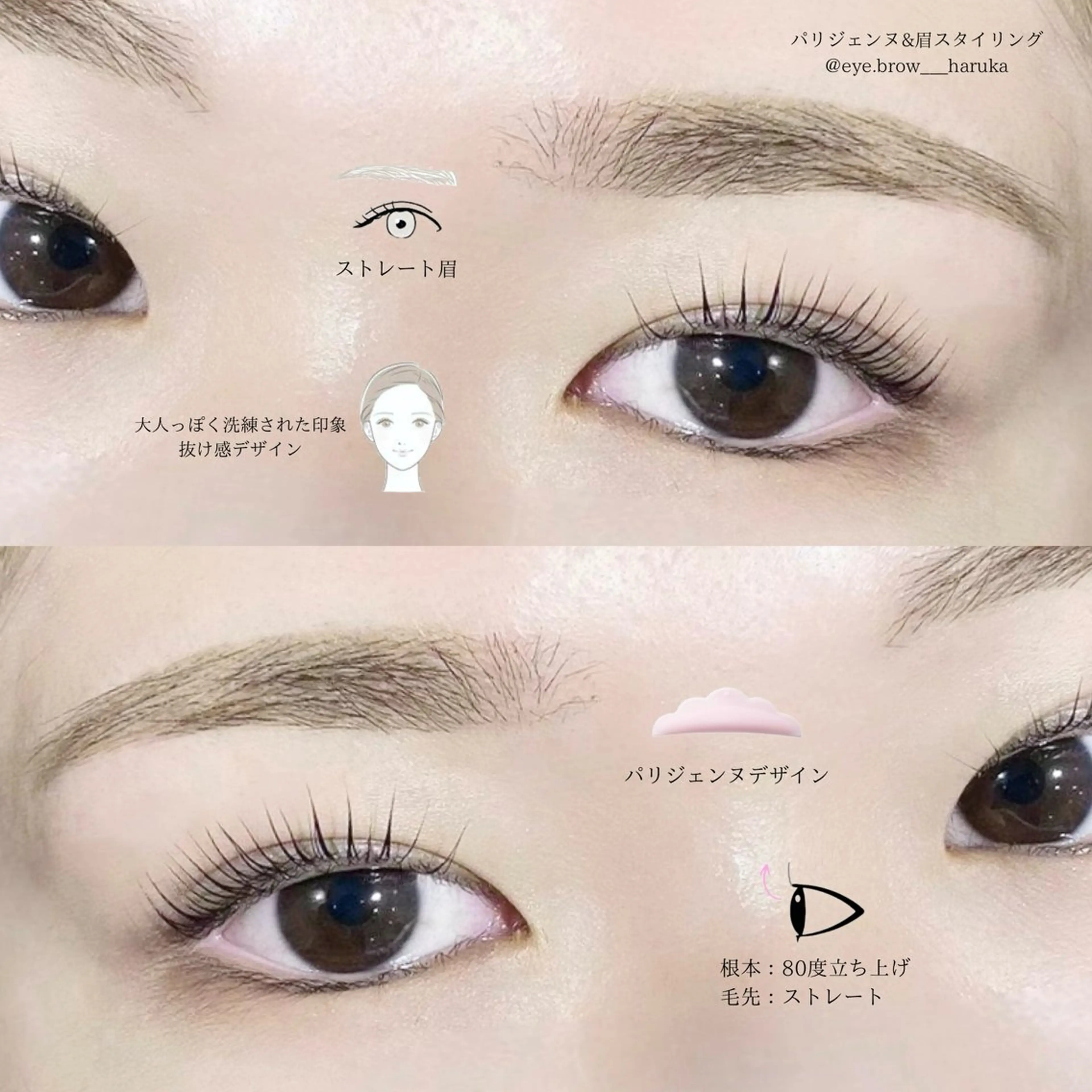 【時短美人🔍✨】まつげパーマ&眉スタイリングの写真