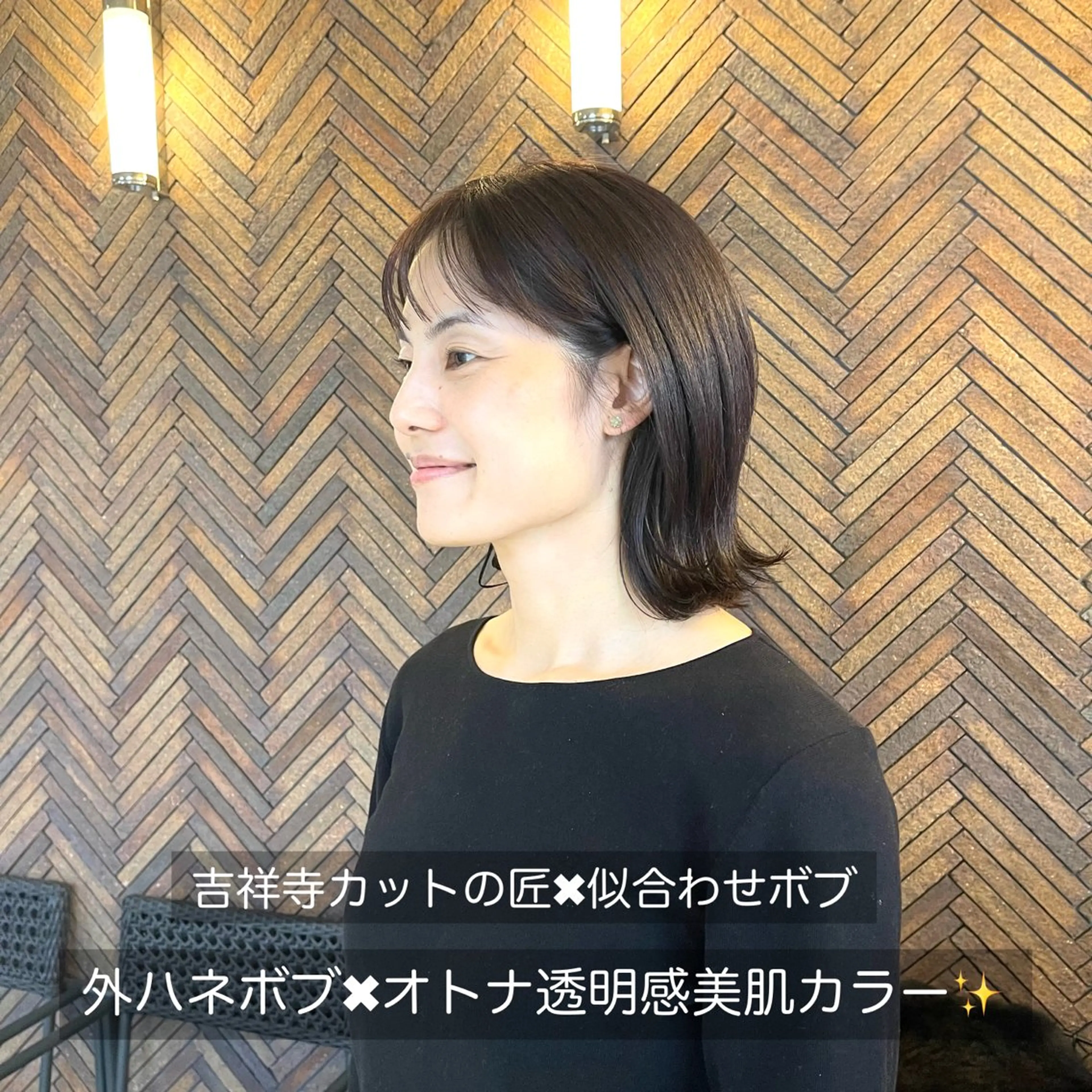 ミディアム カラー ブラウンカラー 透明感カラー ボブ 髪質改善 似合わせカット 黒崎 勝巳のヘアスタイル