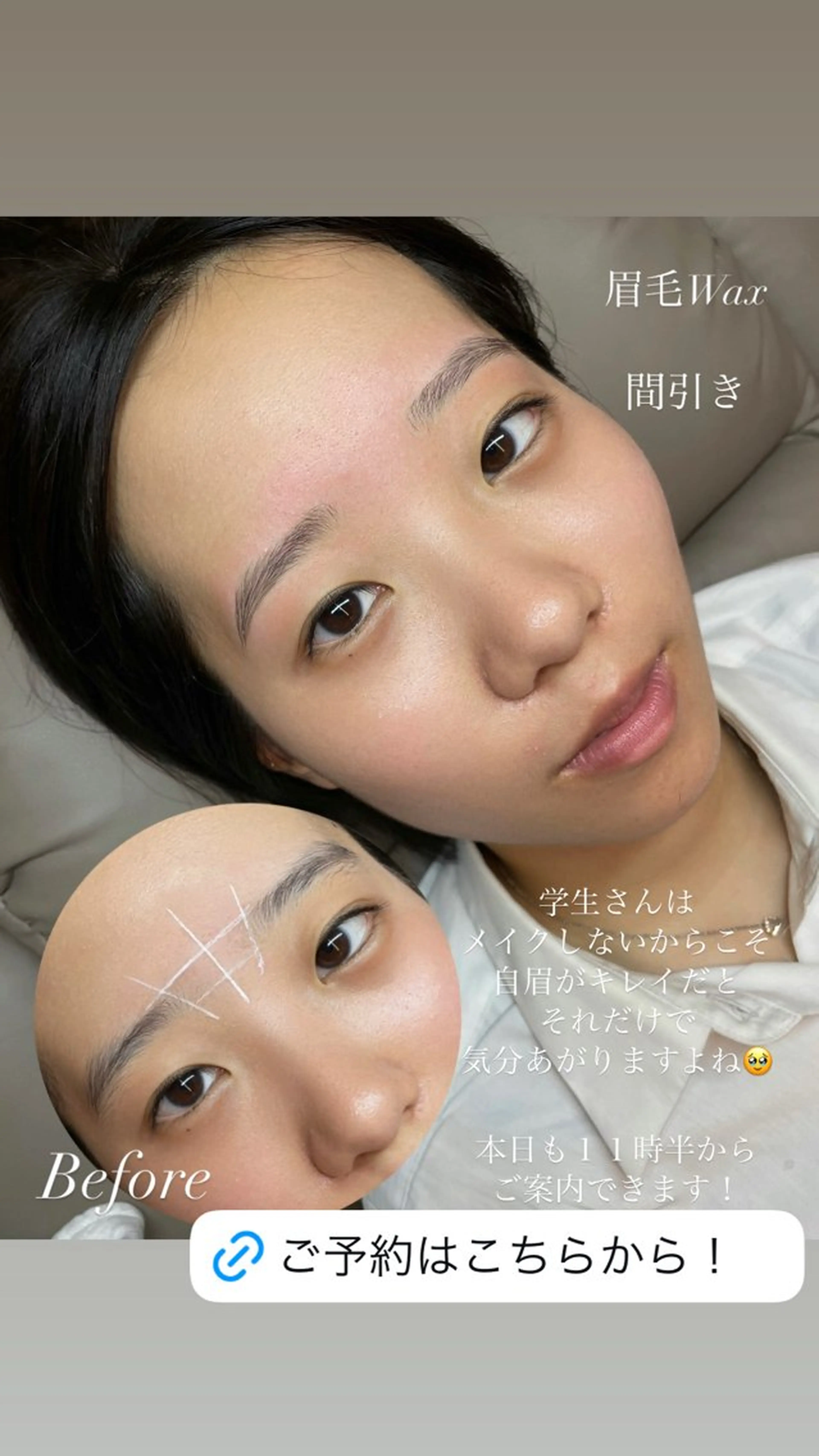 アイブロウ ワックス脱毛 その他(アイブロウ) 🎀kaede🎀 骨格似合わせ眉毛の眉毛・アイブロウイメージ