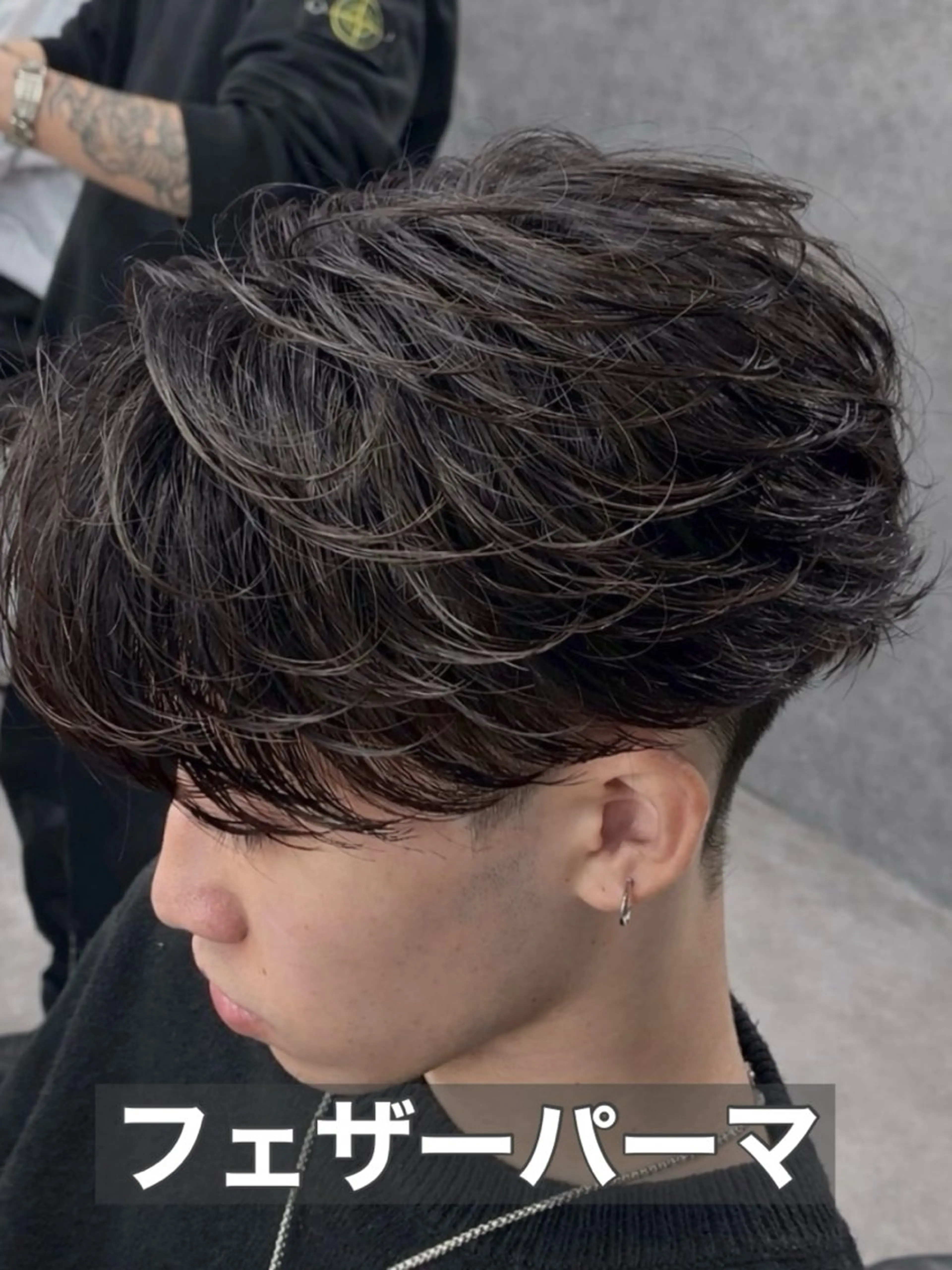 ショート パーマ メンズ フェザーパーマ メンズパーマ メンズパーマカット 達人/涼のヘアスタイル