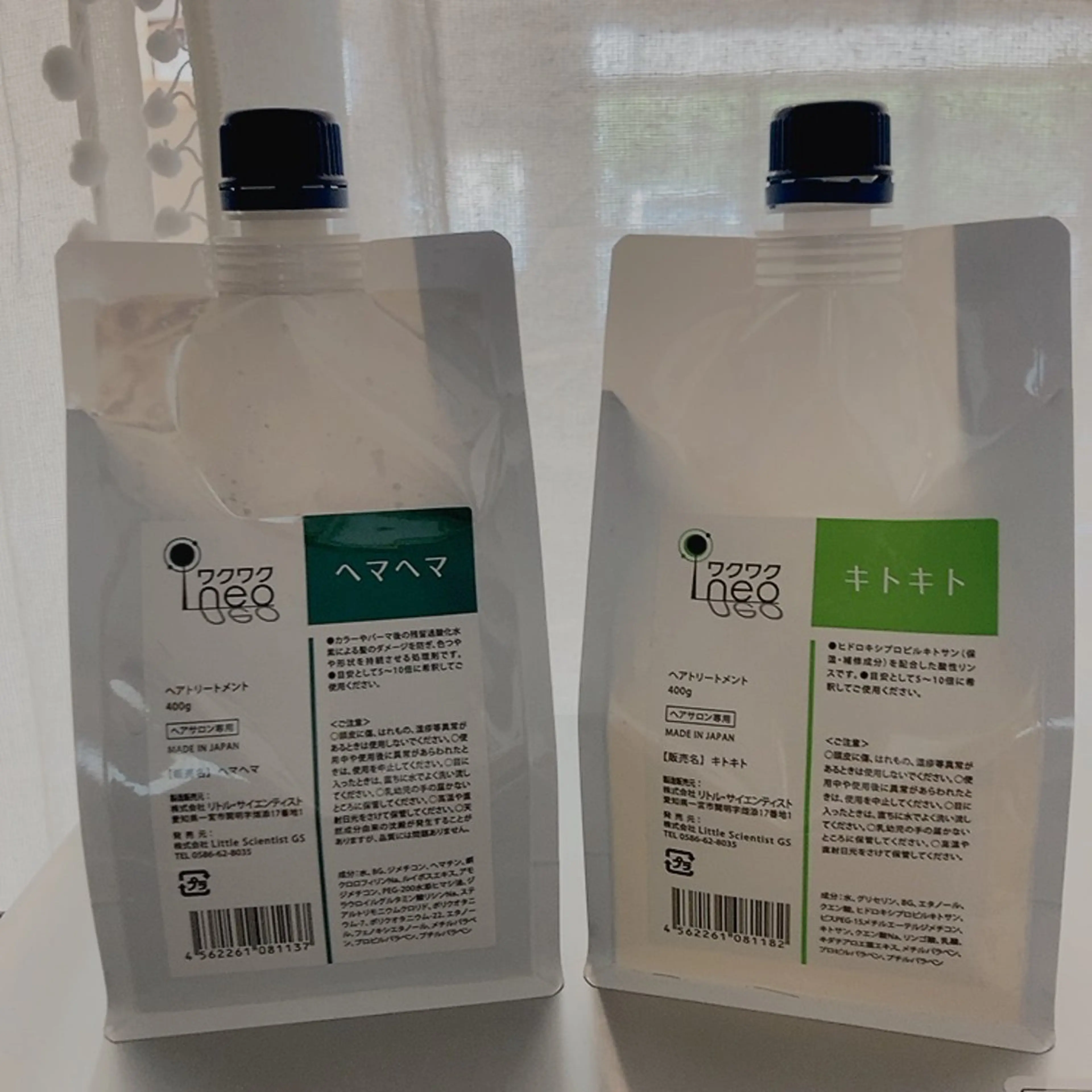 セミロング カット ヘアカラー 池岡 洋子のヘアスタイル