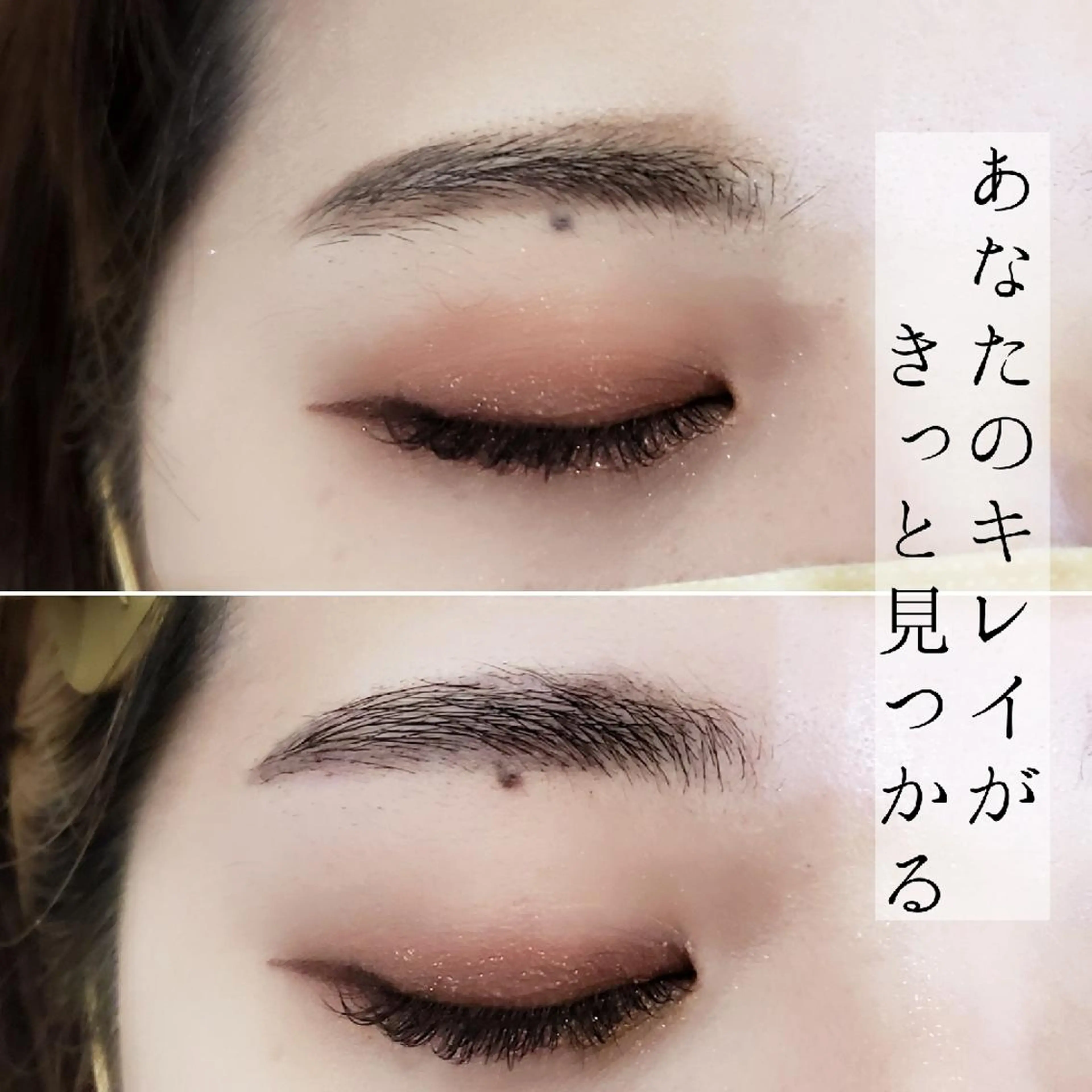 【整眉】パーソナルアイブロウ〈ワックス脱毛〉の写真