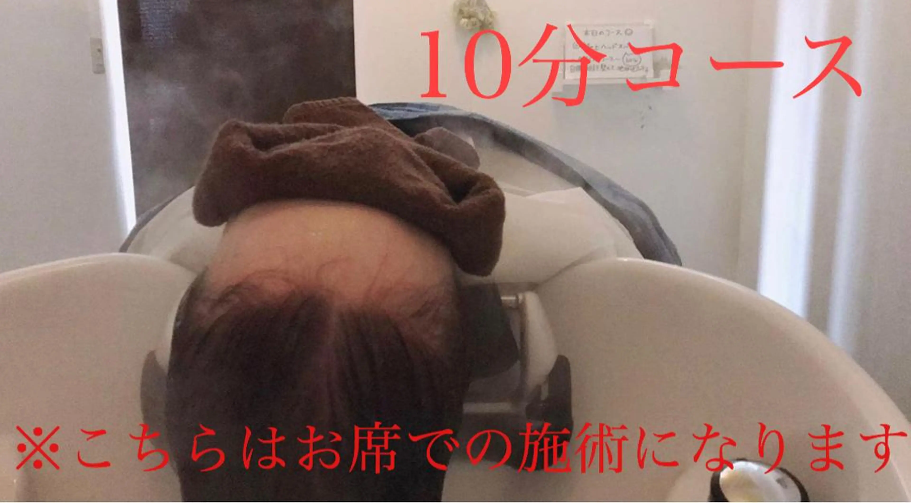 安藤 まどかのヘアスタイル