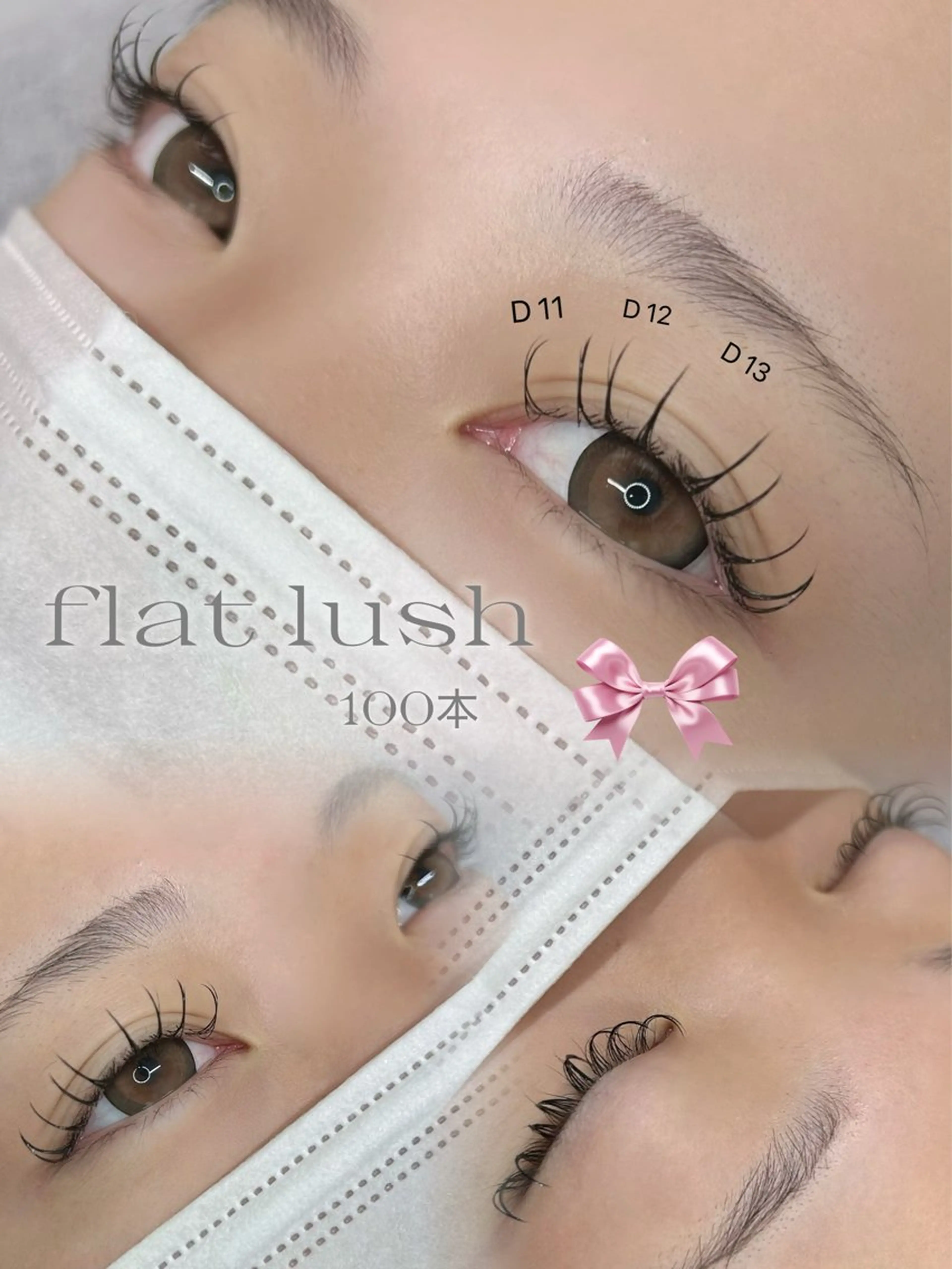マツエク・マツパ マツエク eyelash salon neu"所属・neu'' /ノイ まつ毛　salonのマツエク・マツパデザイン