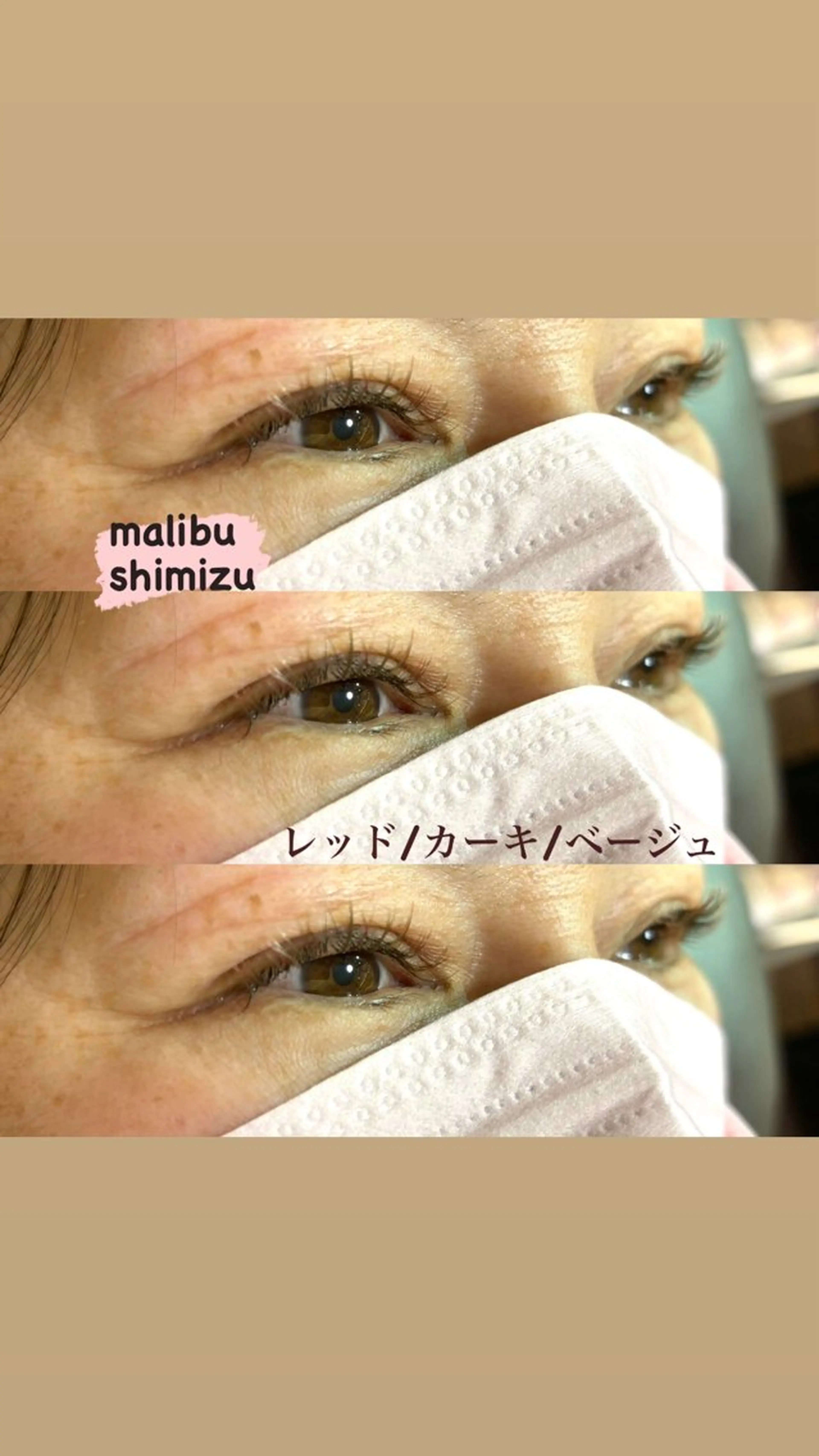 マツエク・マツパ G LUX 清水のマツエク・マツパデザイン