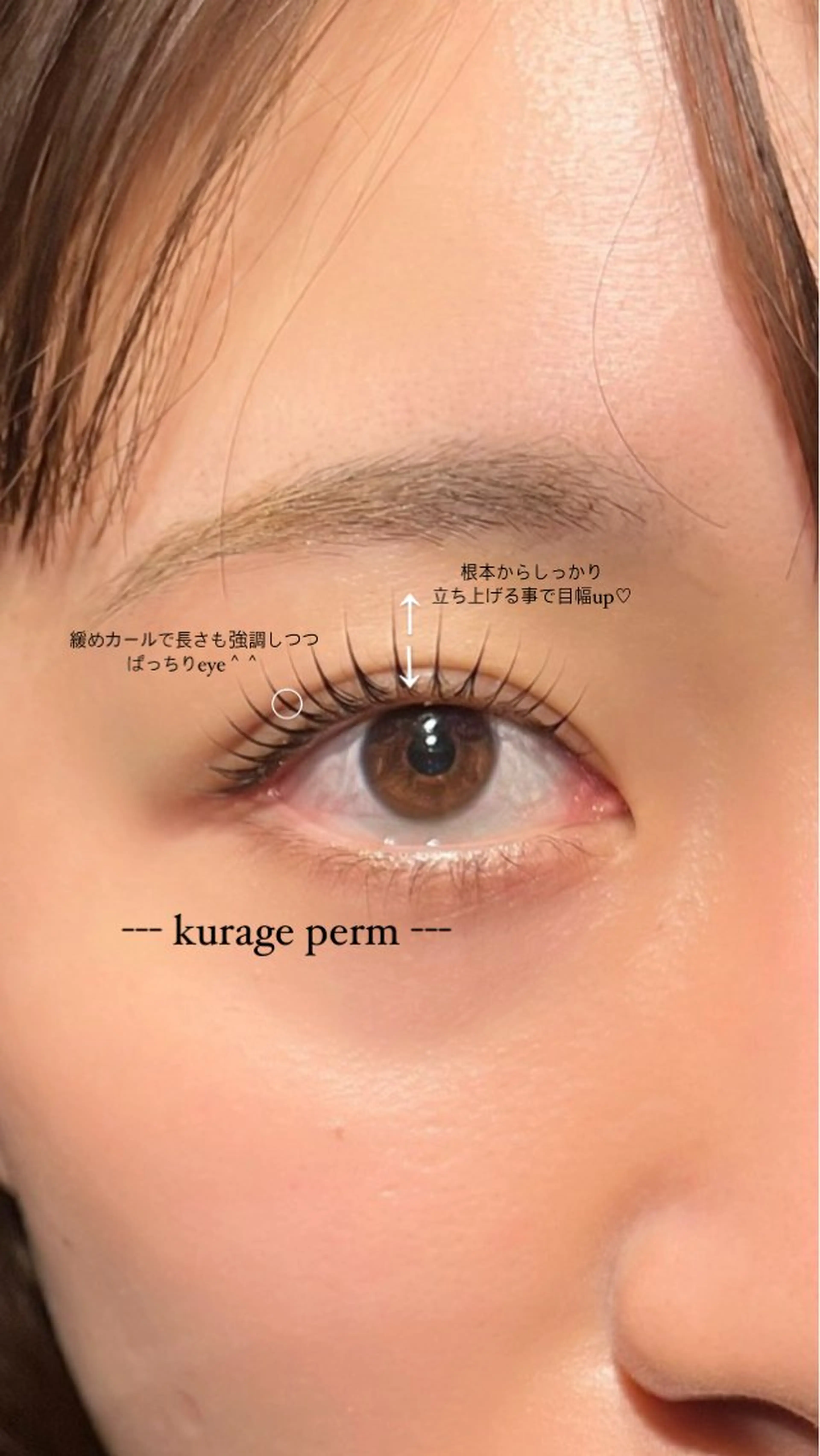 マツエク・マツパ MIRU ...のマツエク・マツパデザイン