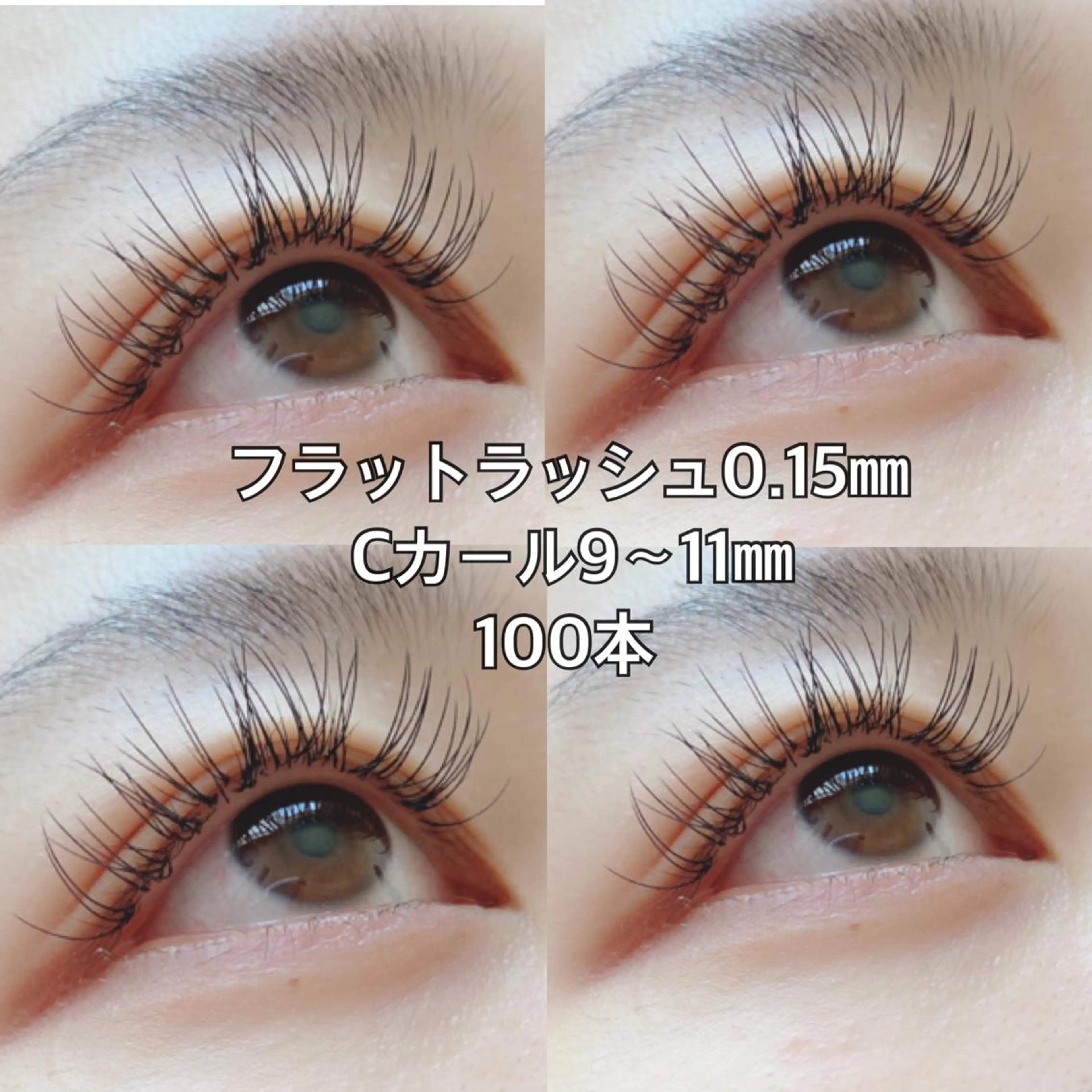 マツエク・マツパ 人気🌻《髪質改善》 平井 綾乃のヘアスタイル