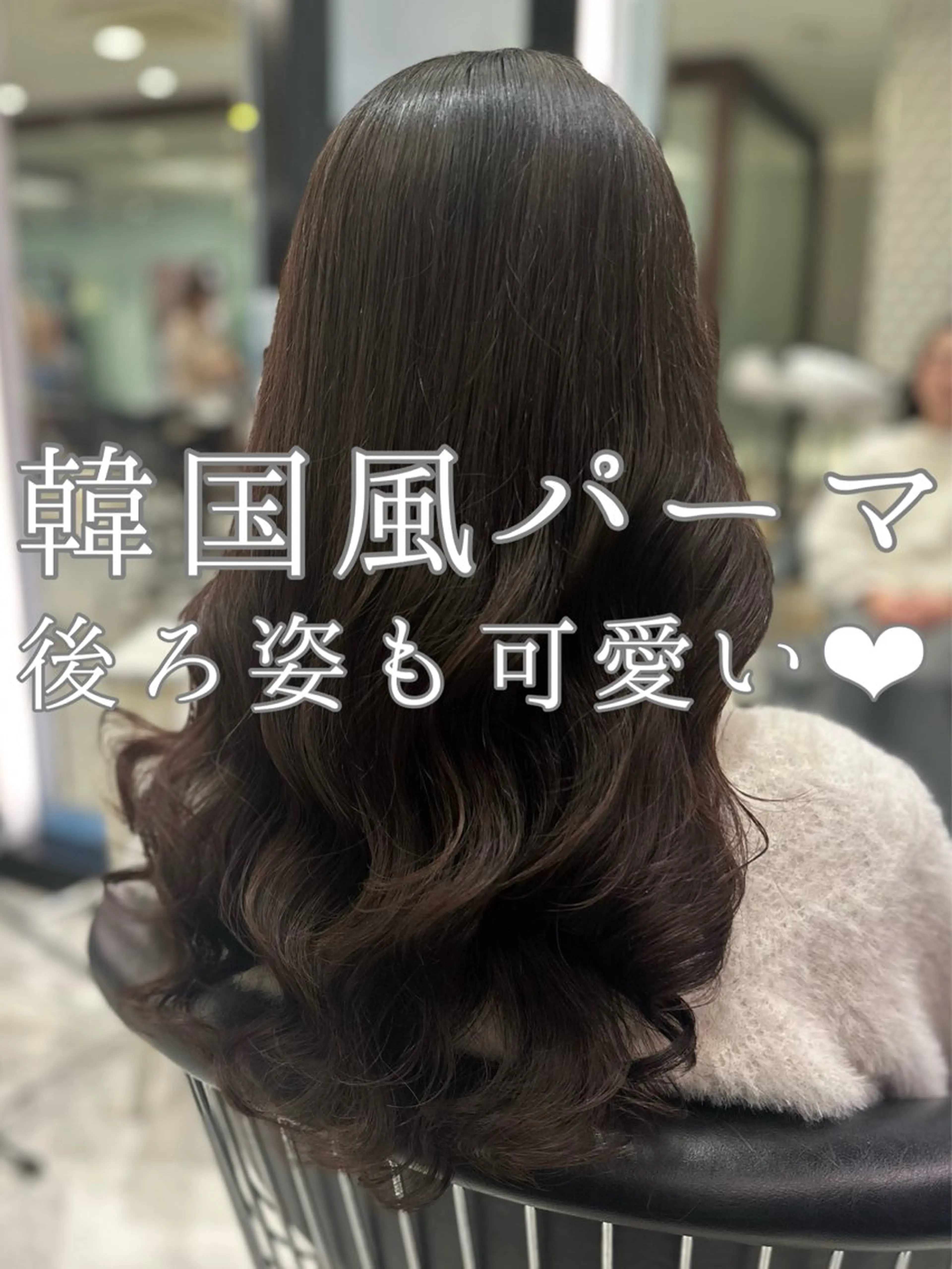 ロング 韓国カラーお任せ❤️ アサコサユリ🎀の眉毛・アイブロウイメージ