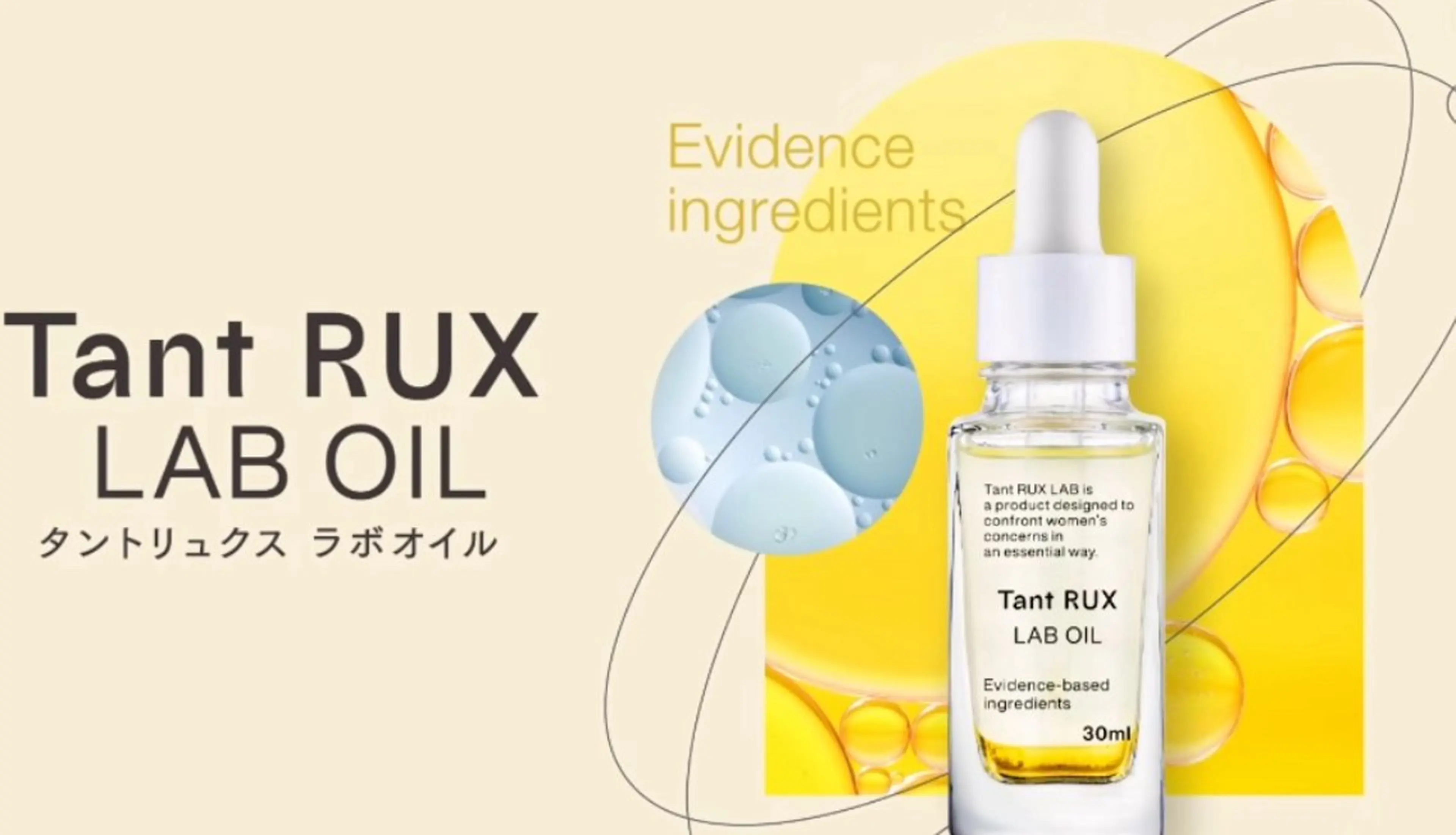 🅖🅤🅩🅔🅛 salonのエステ・リラクイメージ