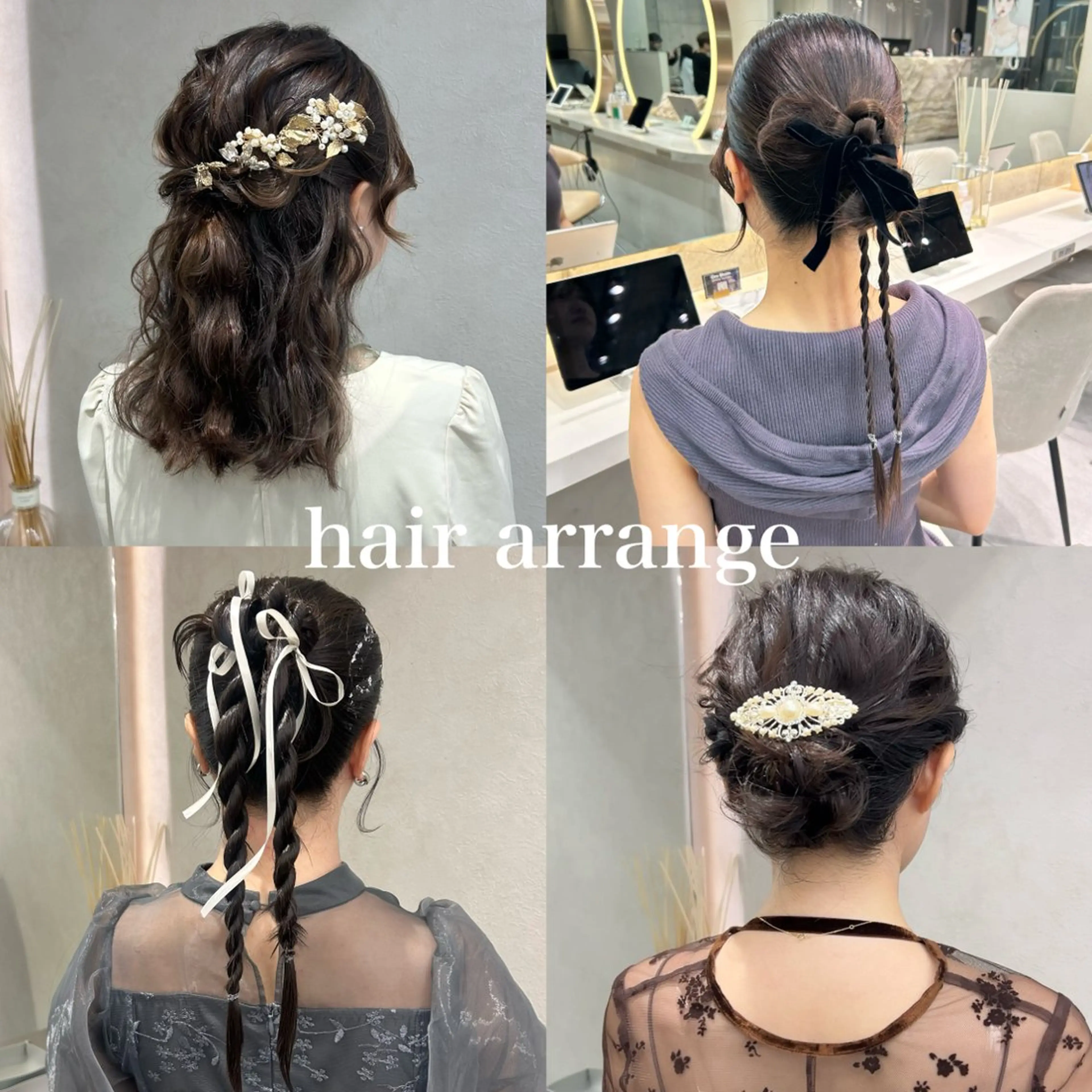 ヘアアレンジ 成人式 結婚式・ブライダル デート 卒業式のヘアスタイル monaヘアアレンジ 🎀/お呼ばれのヘアスタイル