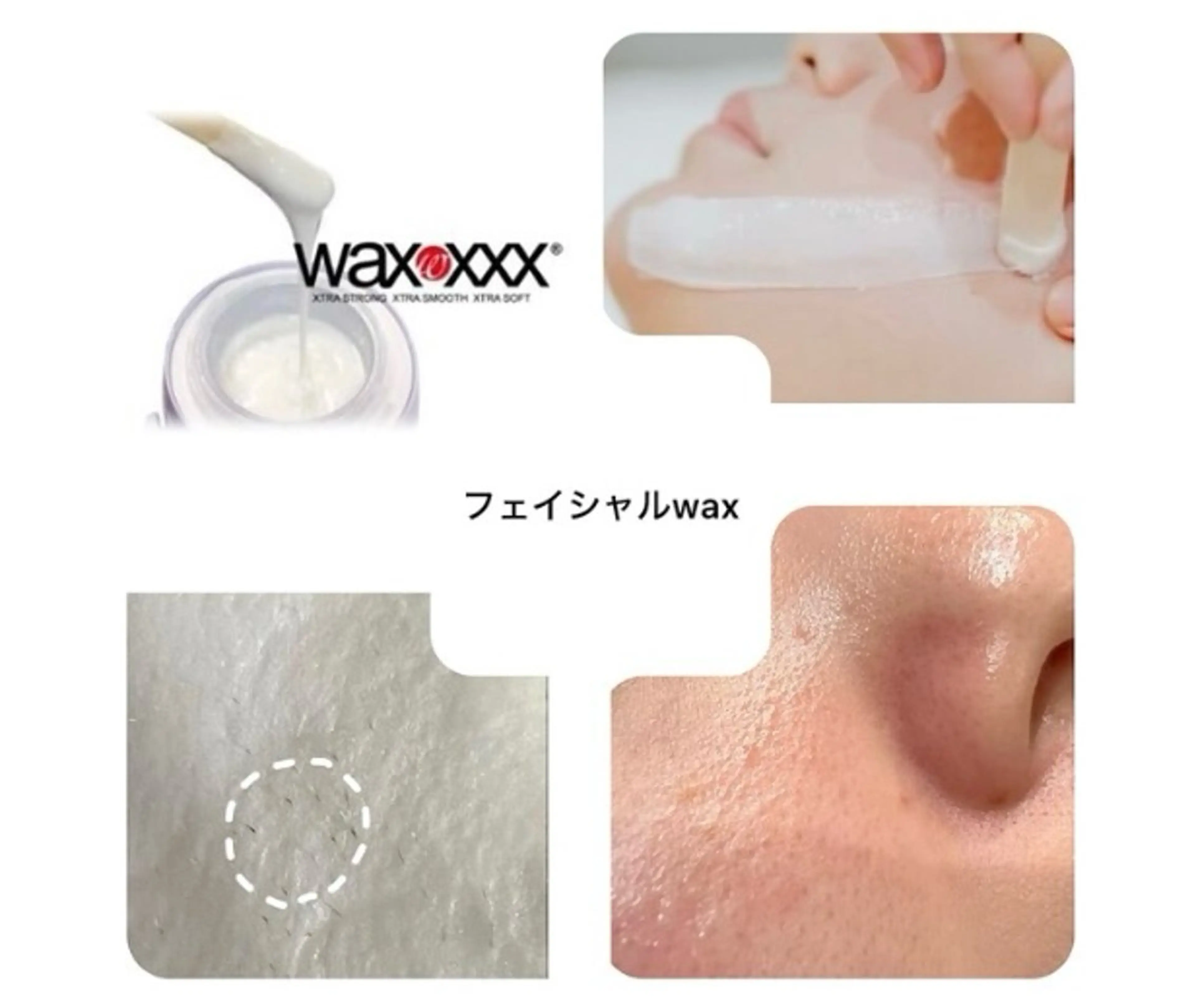 BRISE erikaのマツエク・マツパデザイン