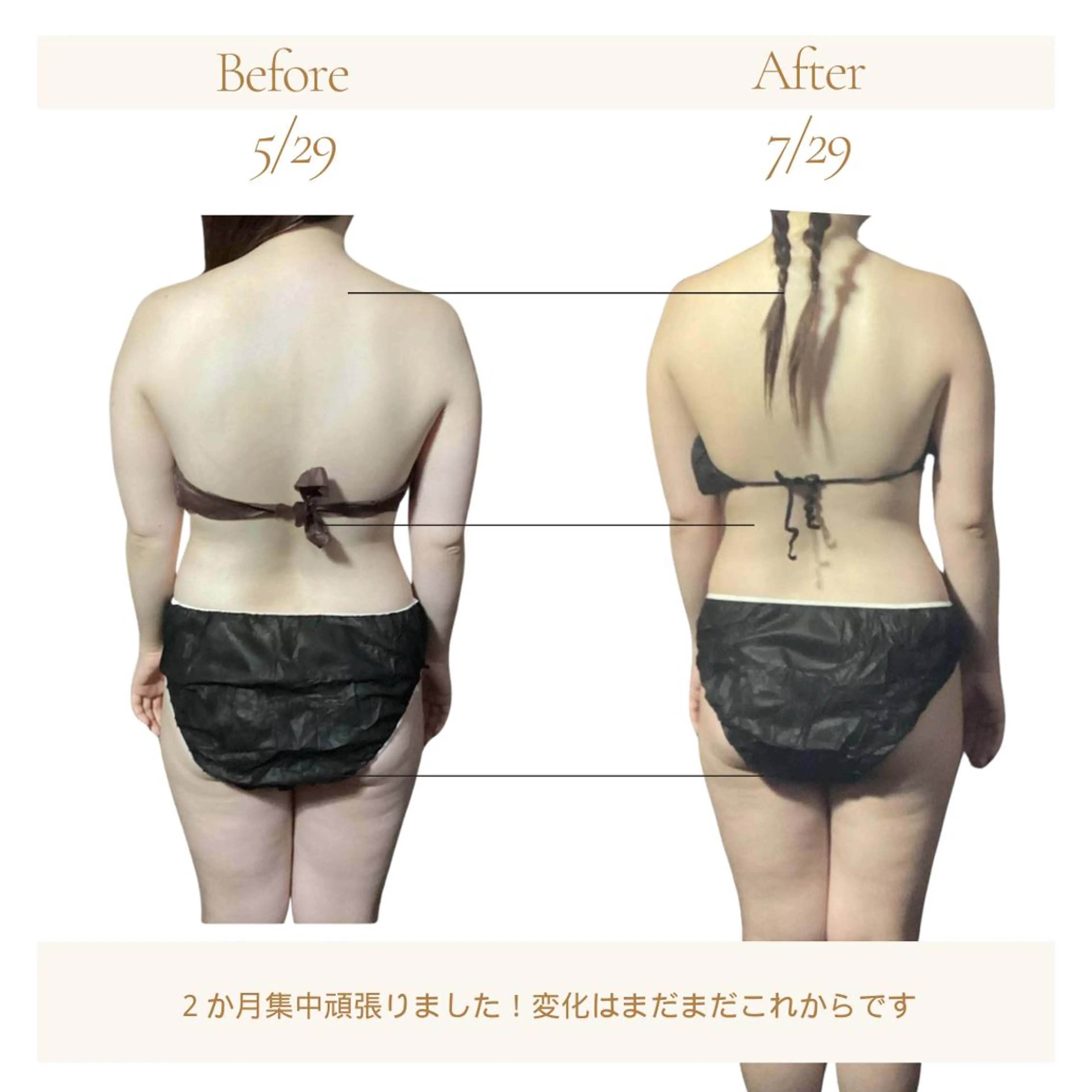 今だけ🔥1ヶ月集中ダイエットモニター3名様募集！！の写真