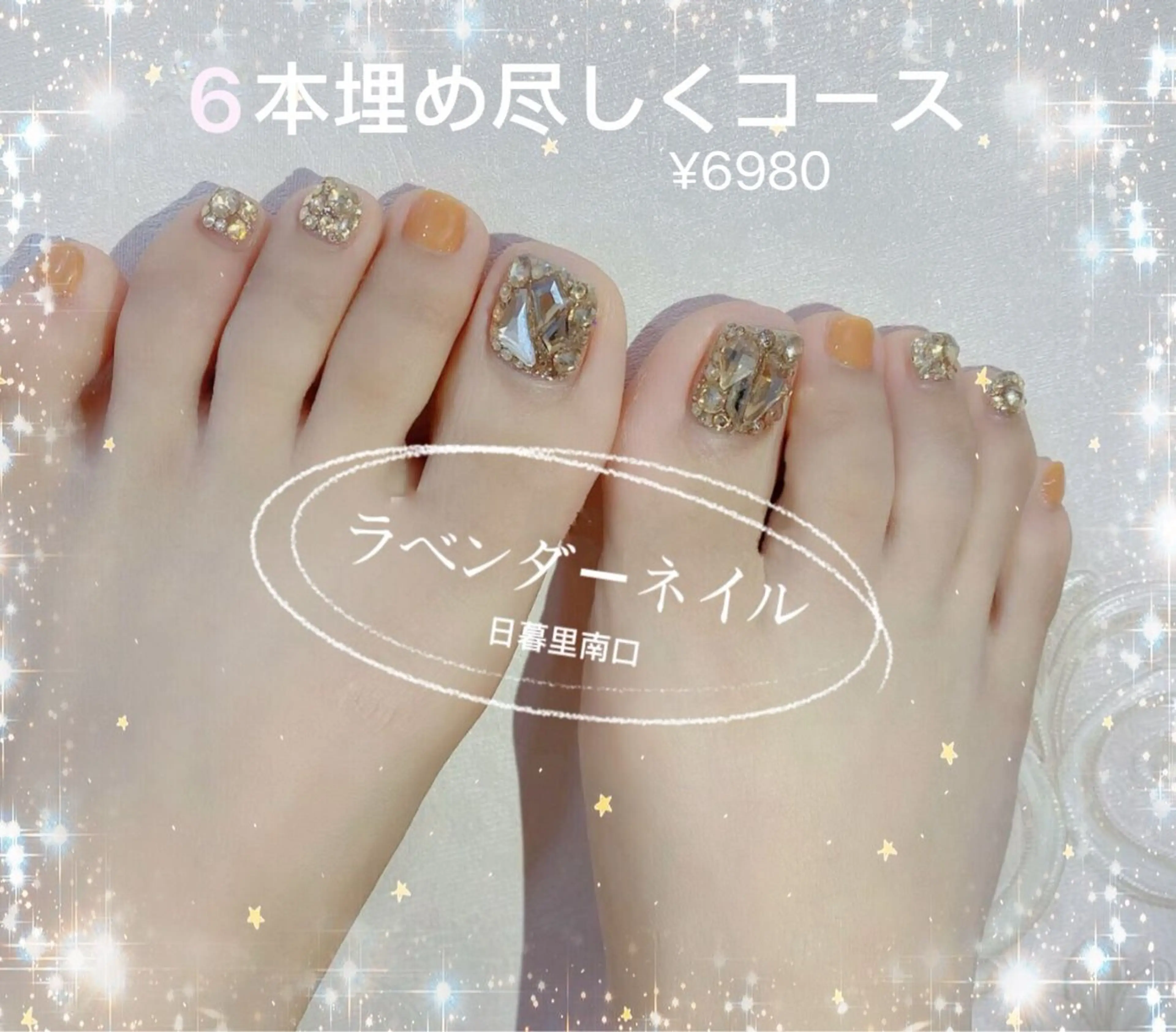 ネイル ハンドネイル 日暮里2 lavenderのネイルデザイン