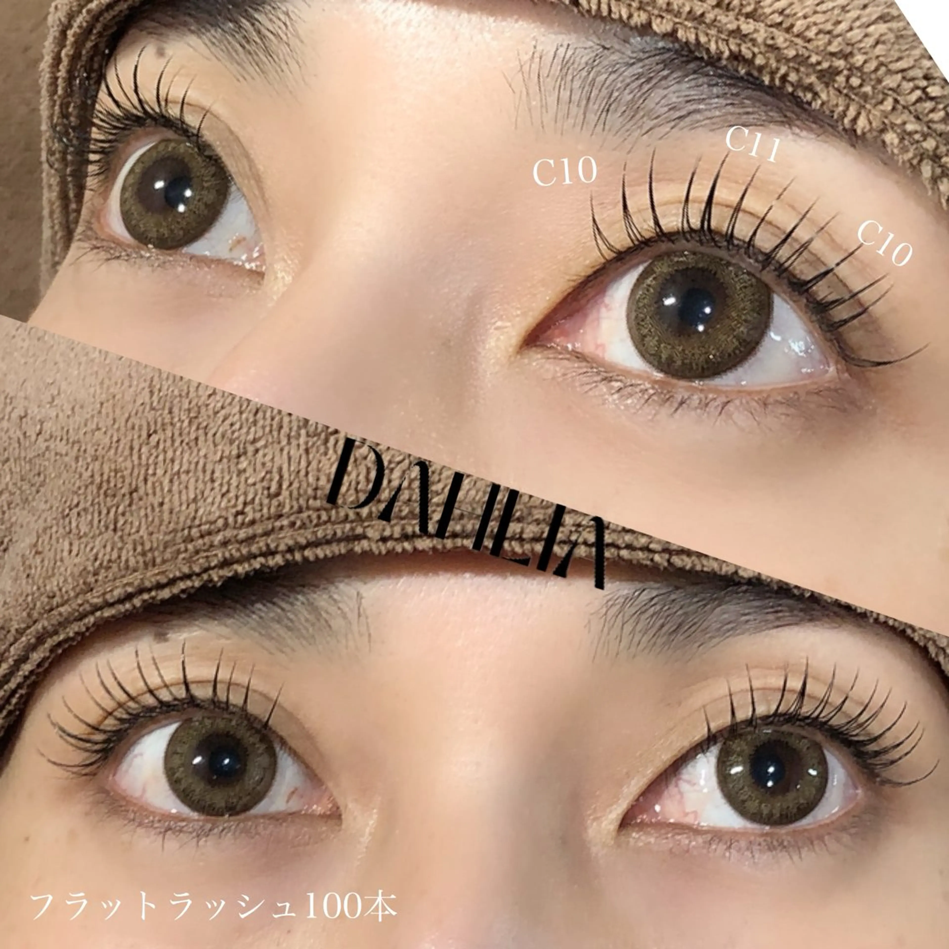 マツエク・マツパ フラットラッシュ Dahliaダリア 斉藤のマツエク・マツパデザイン