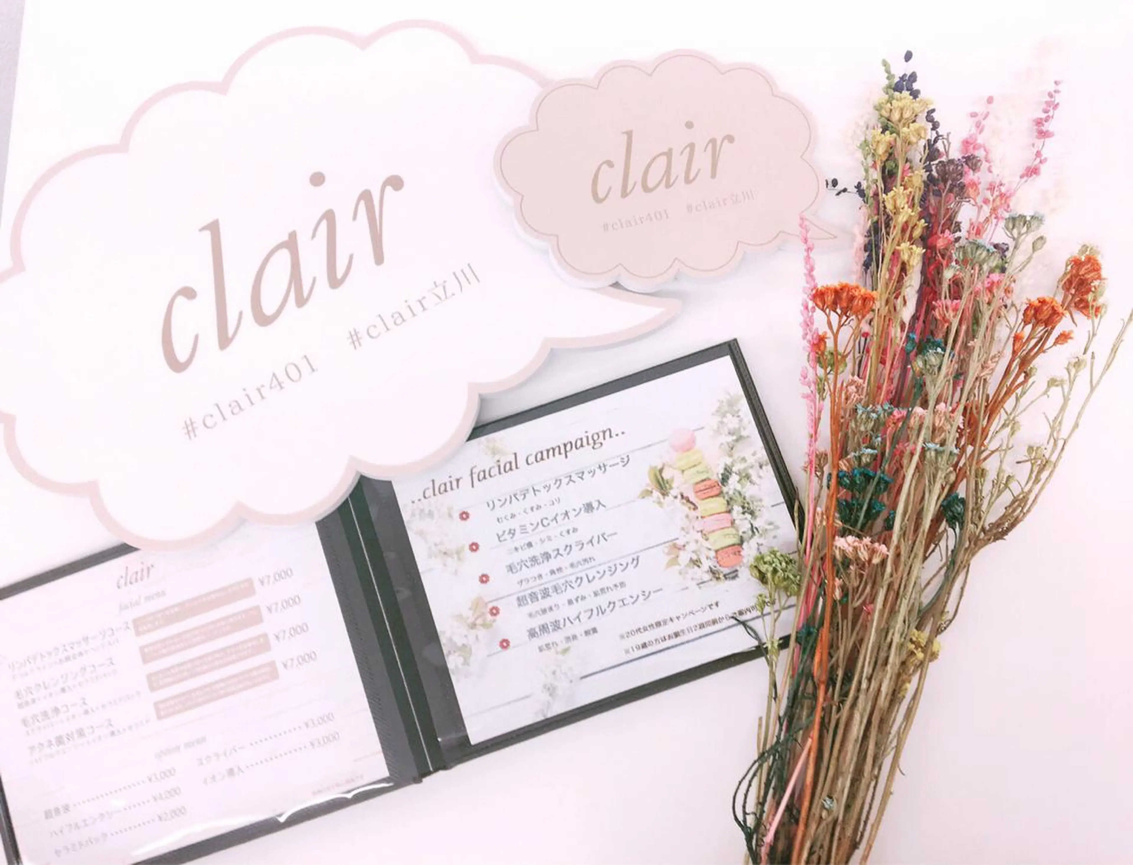 clair立川店所属・PRSSS立川 matsudaのエステ・リラクイメージ