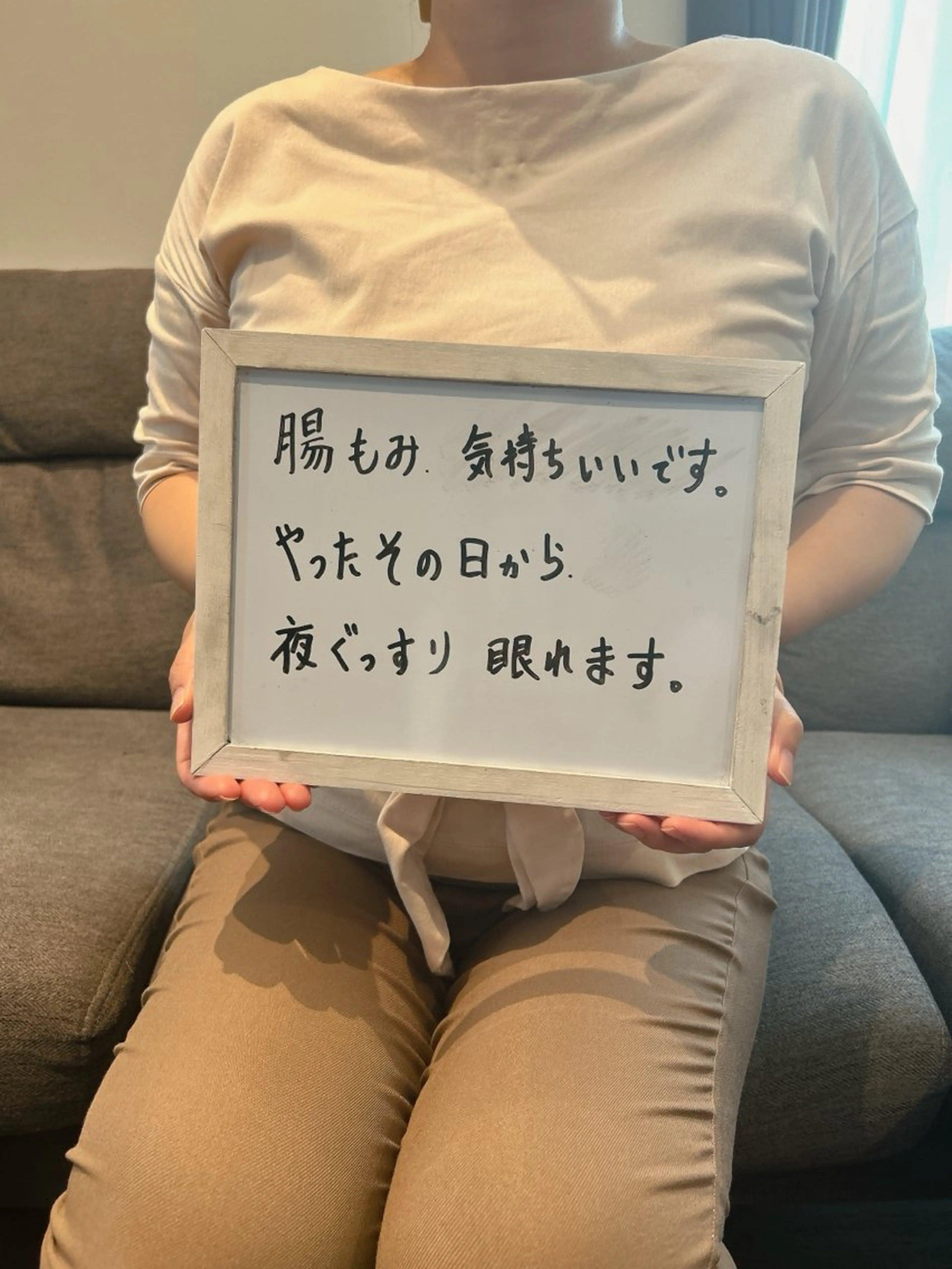 腸温活サロン noa herbsのエステ・リラクイメージ