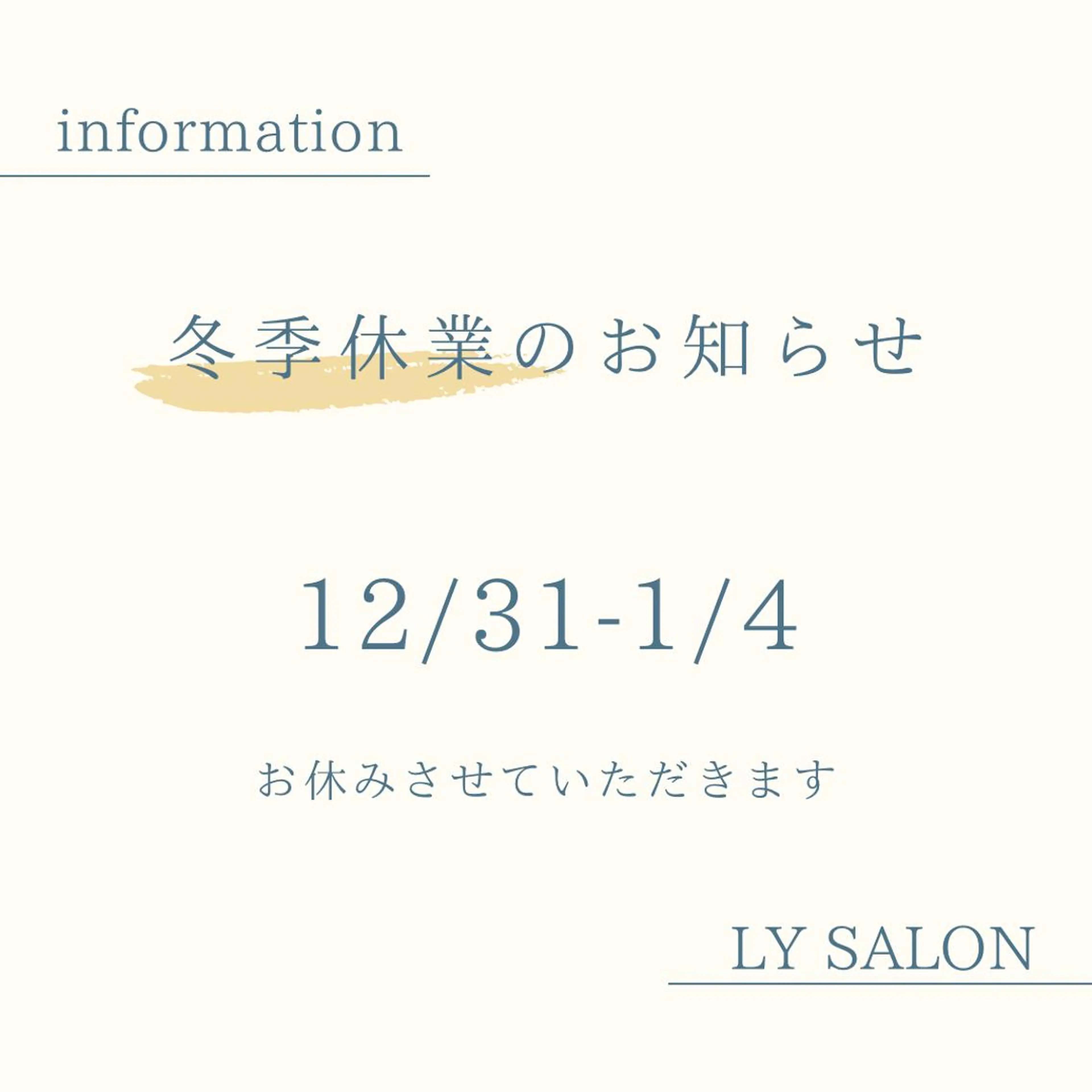 LY　SALON♡ トータルビューティーのエステ・リラクイメージ