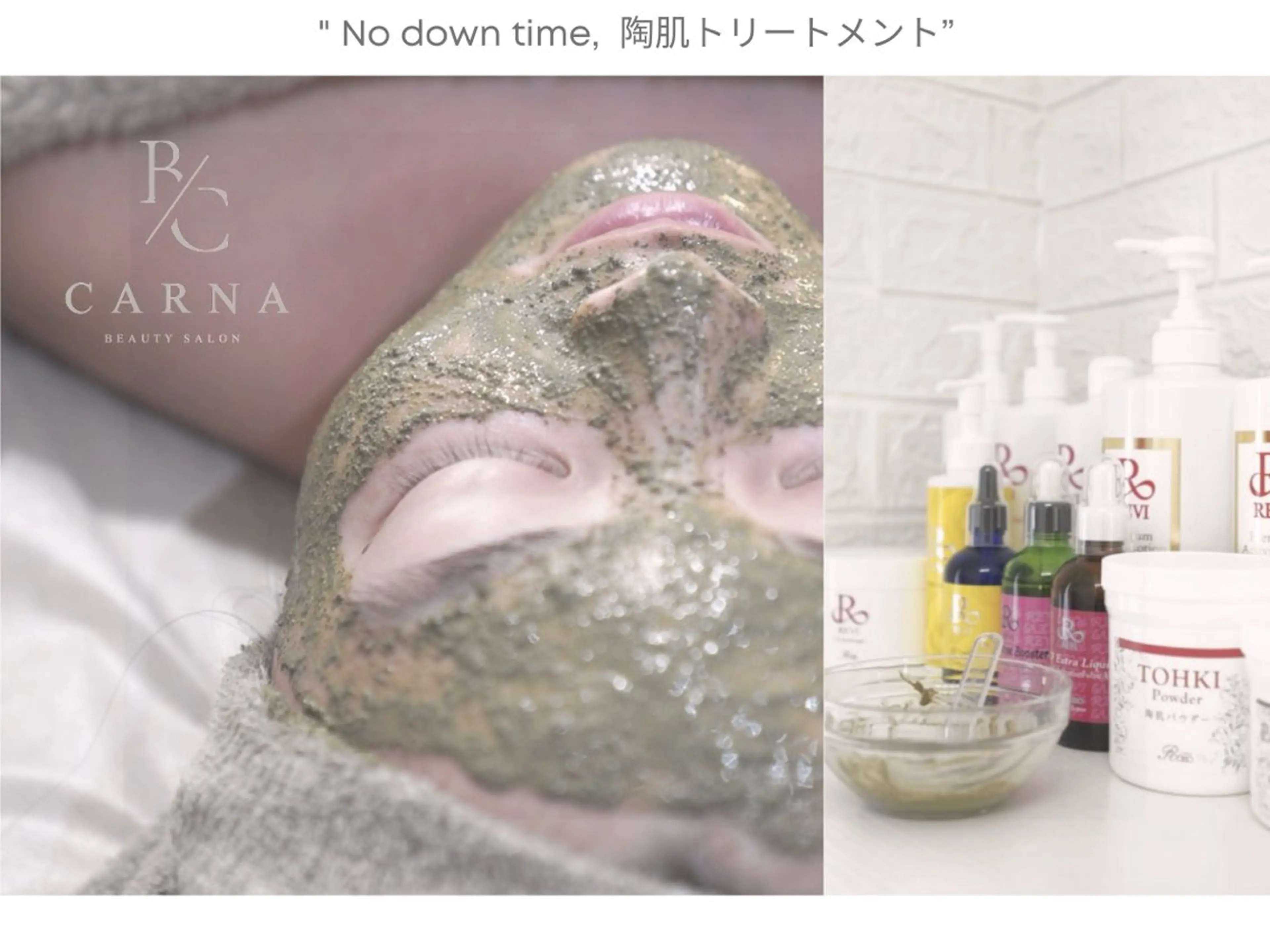 【ニキビ・黒ずみ・詰まり】いちご鼻毛穴洗浄×REVIハーブピーリング（頭皮マッサージ付）の写真