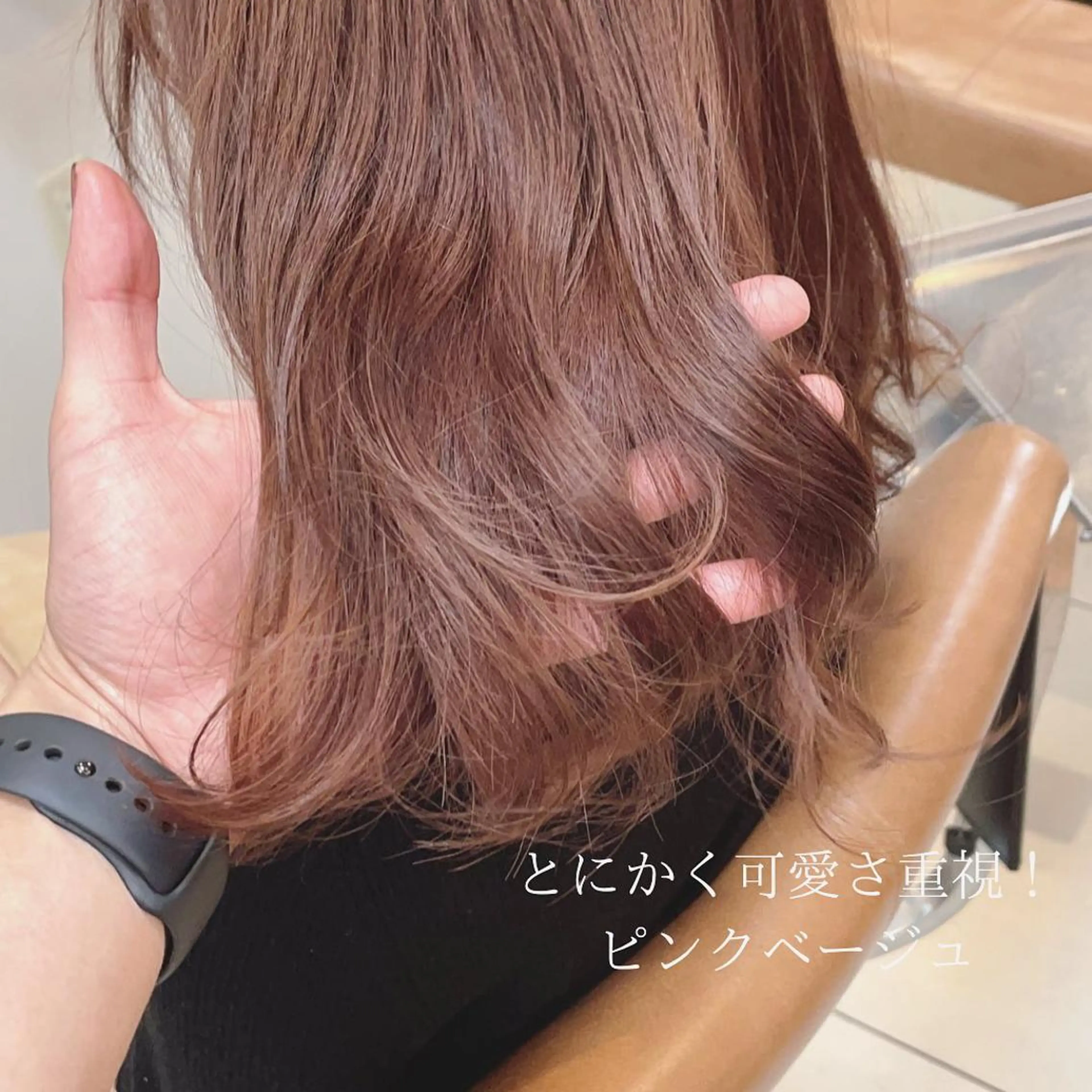 セミロング カット ヘアカラー 明石遼/ベージュ / ピンクのヘアスタイル