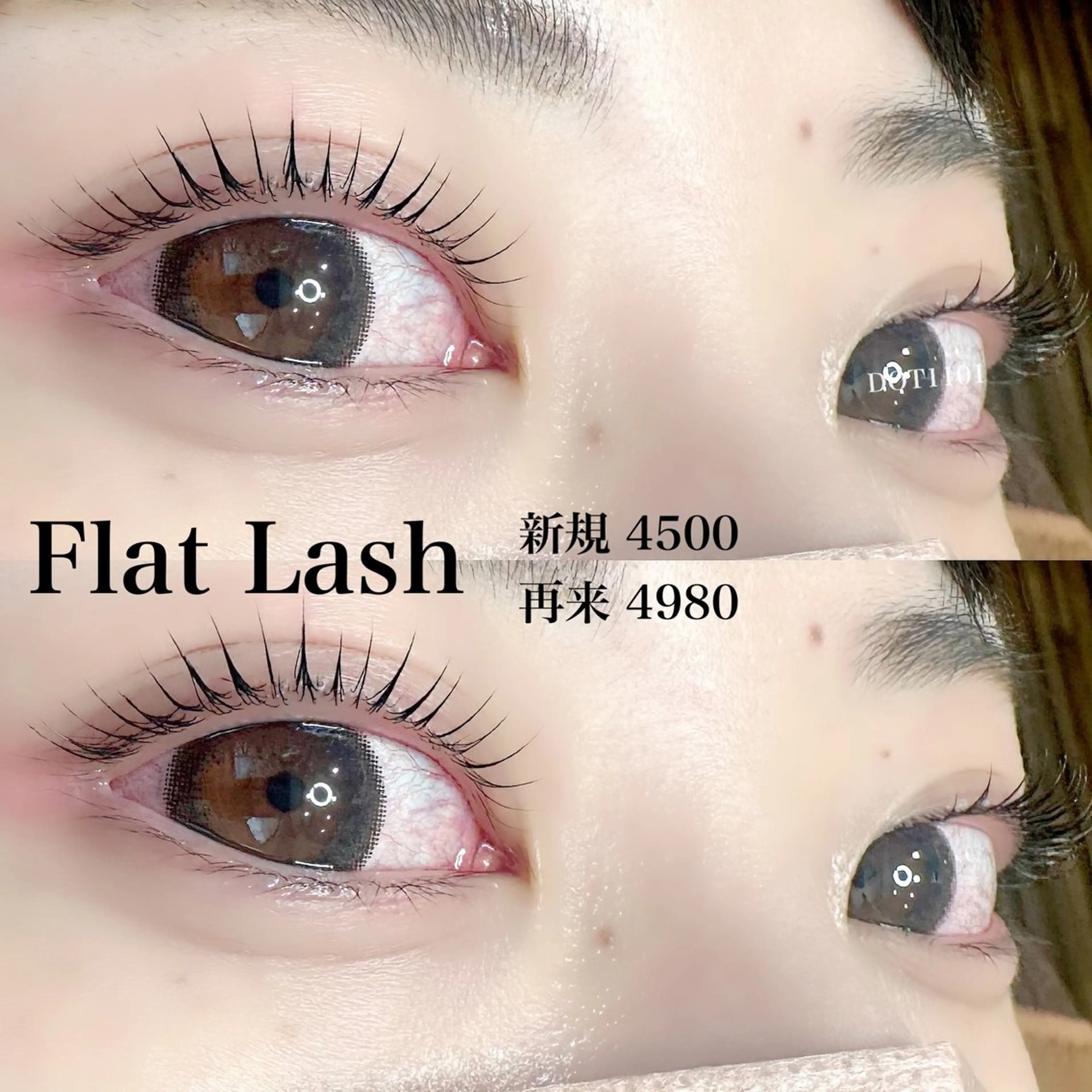 マツエク・マツパ saki koyamaのマツエク・マツパデザイン