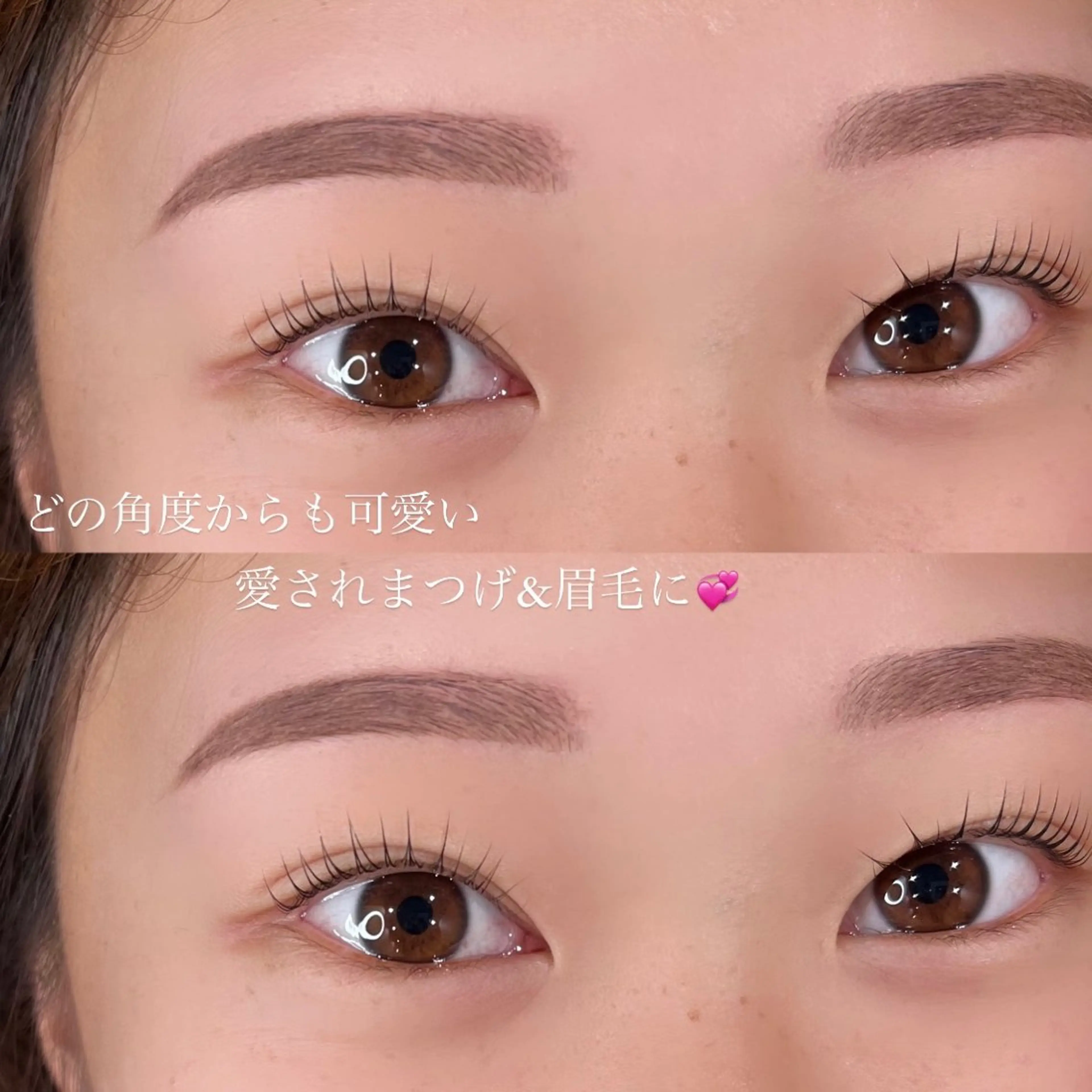 マツエク・マツパ まつげパーマ マツパ 🩵HARUHI 京都Two🩵の眉毛・アイブロウイメージ