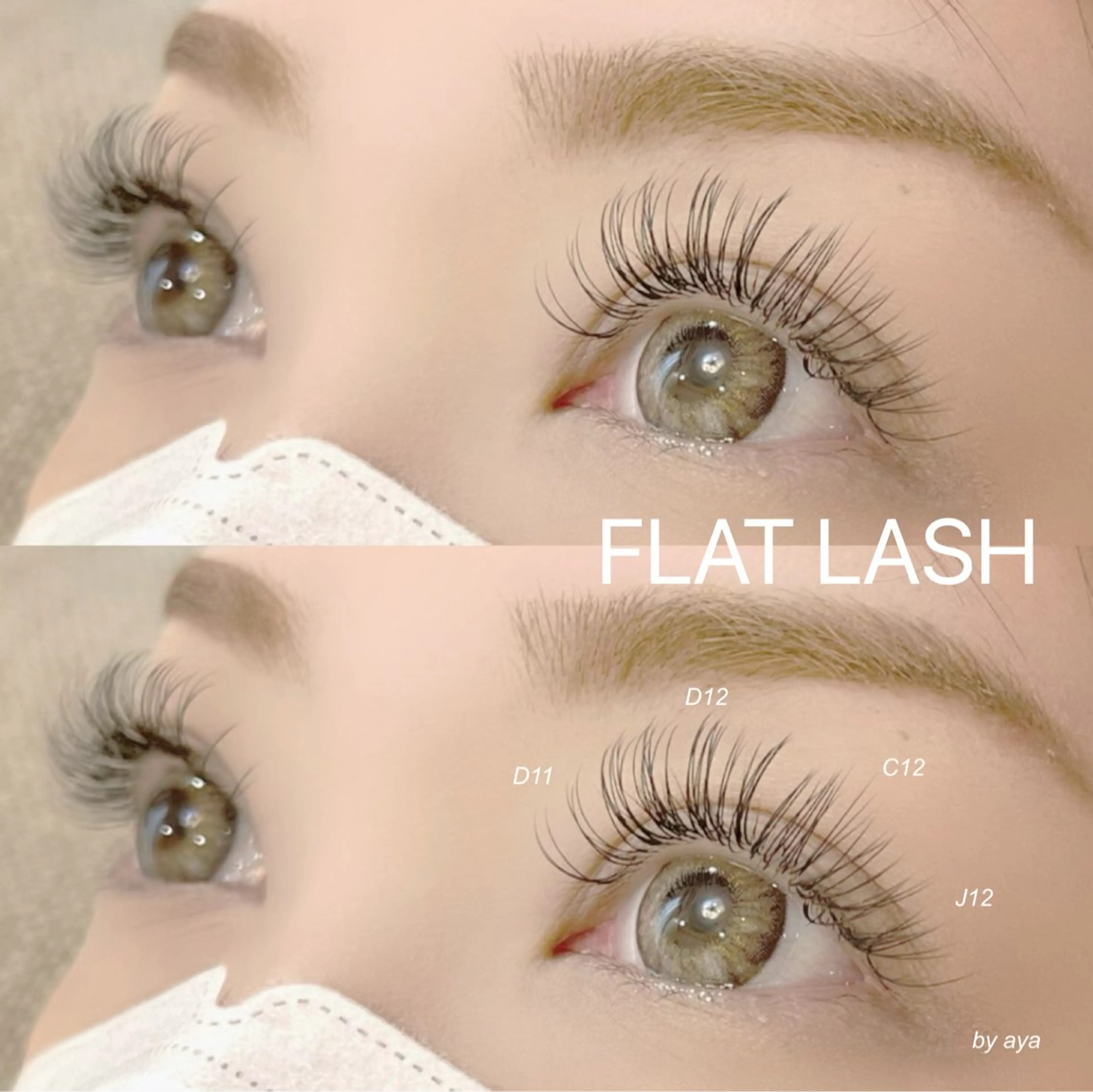 マツエク・マツパ フラットラッシュ 平和島駅徒歩7分 Ayaのマツエク・マツパデザイン