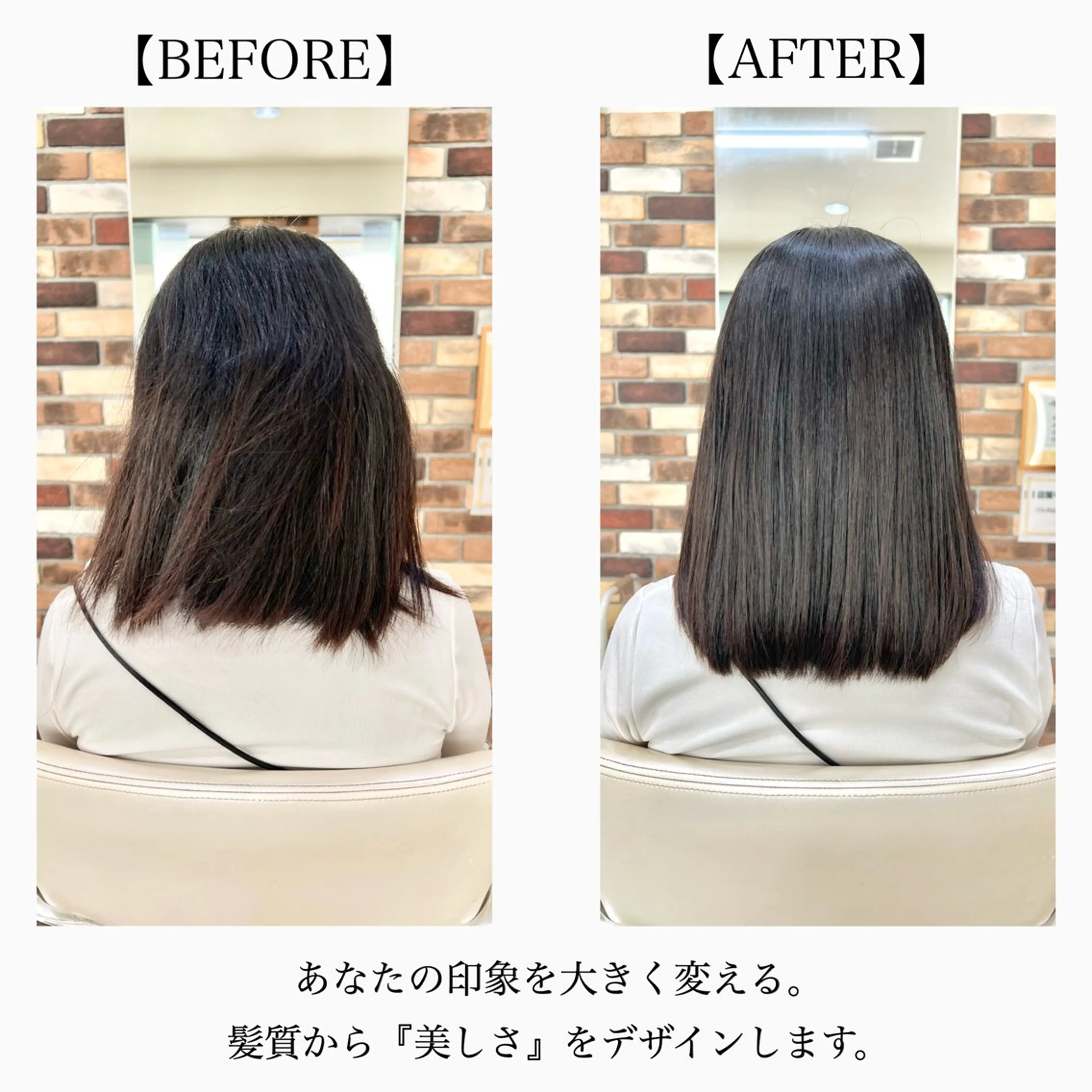 セミロング パーマ 髪質改善 縮毛矯正 カット 縮毛矯正 大人女性の縮毛矯正/ 艶髪職人/馬渕樹のヘアスタイル