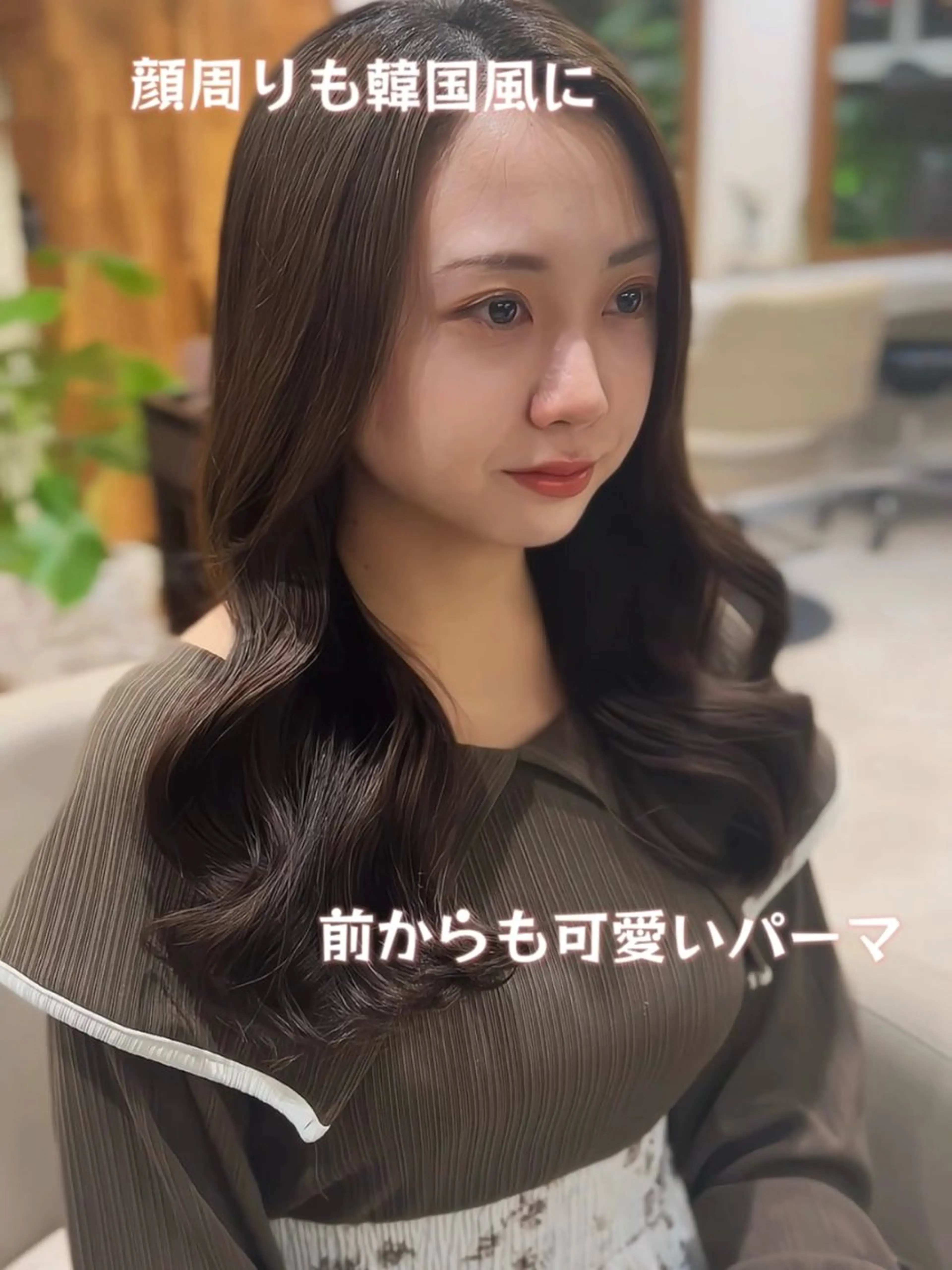 ロング 韓国風ヘア 韓国風パーマ/ 菅沼 成郷のヘアスタイル