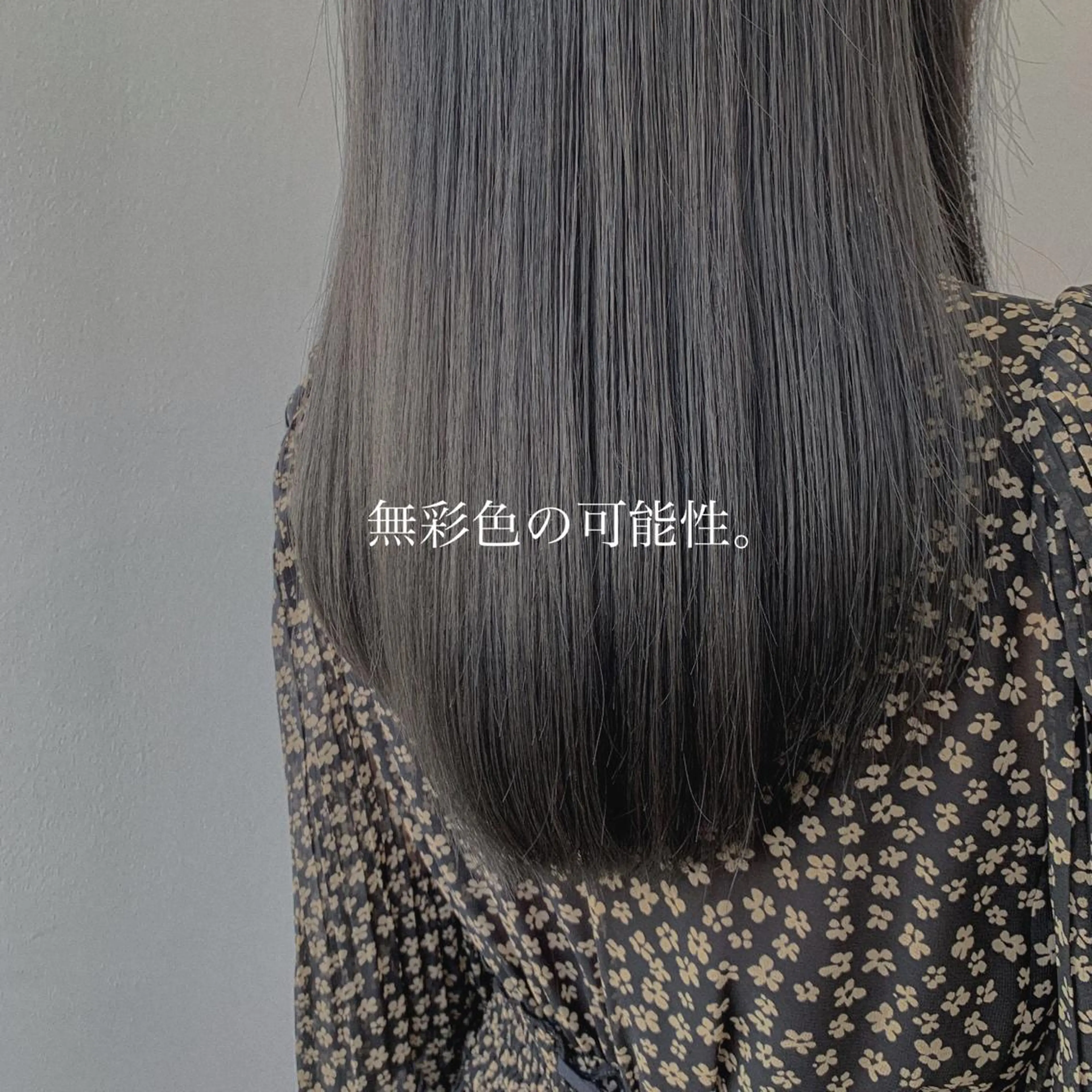 ロング カラー カット ヘアカラー トリートメント レイヤー/顔周り カット/松岡 祥利のヘアスタイル