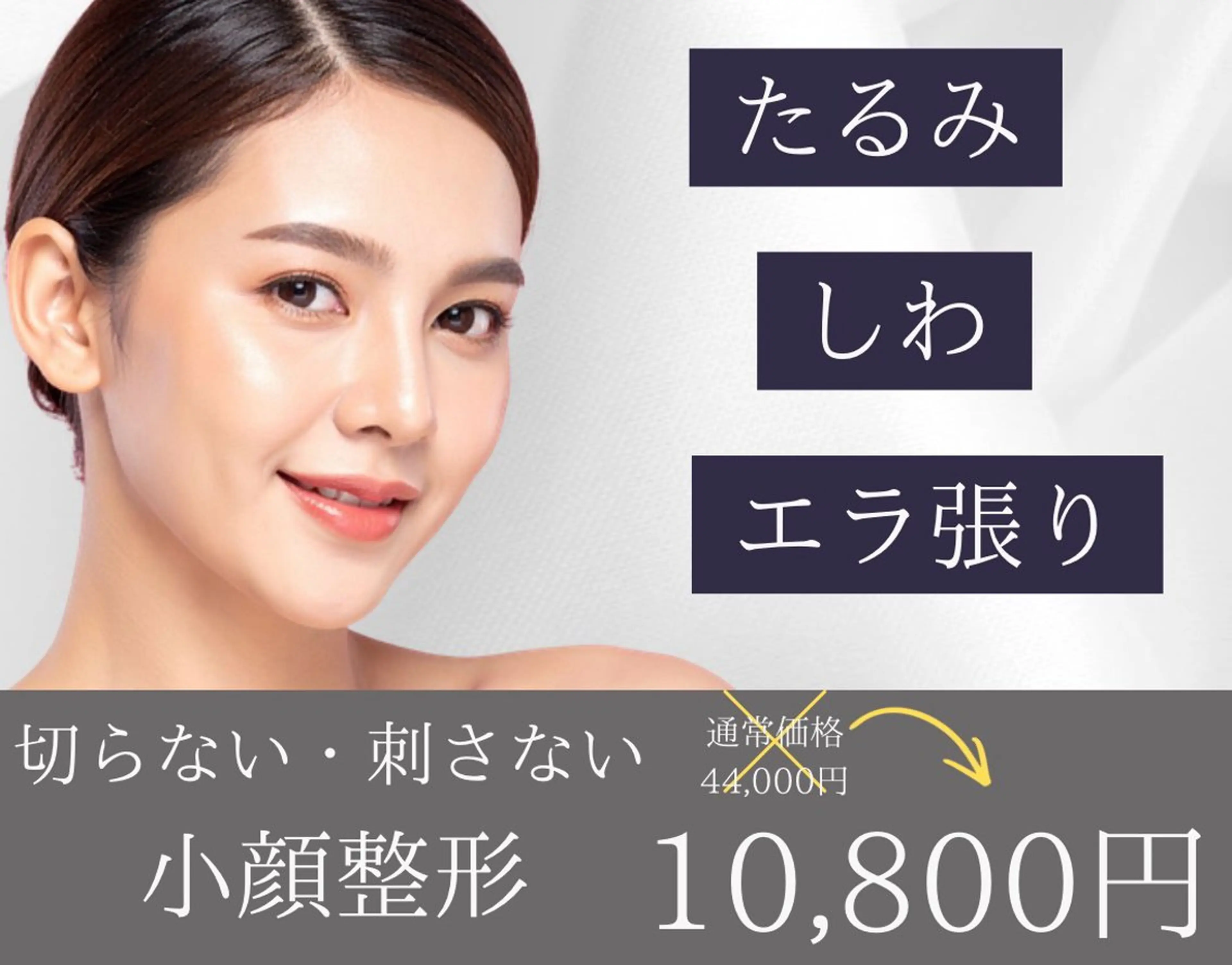 clinical salon enのエステ・リラクイメージ