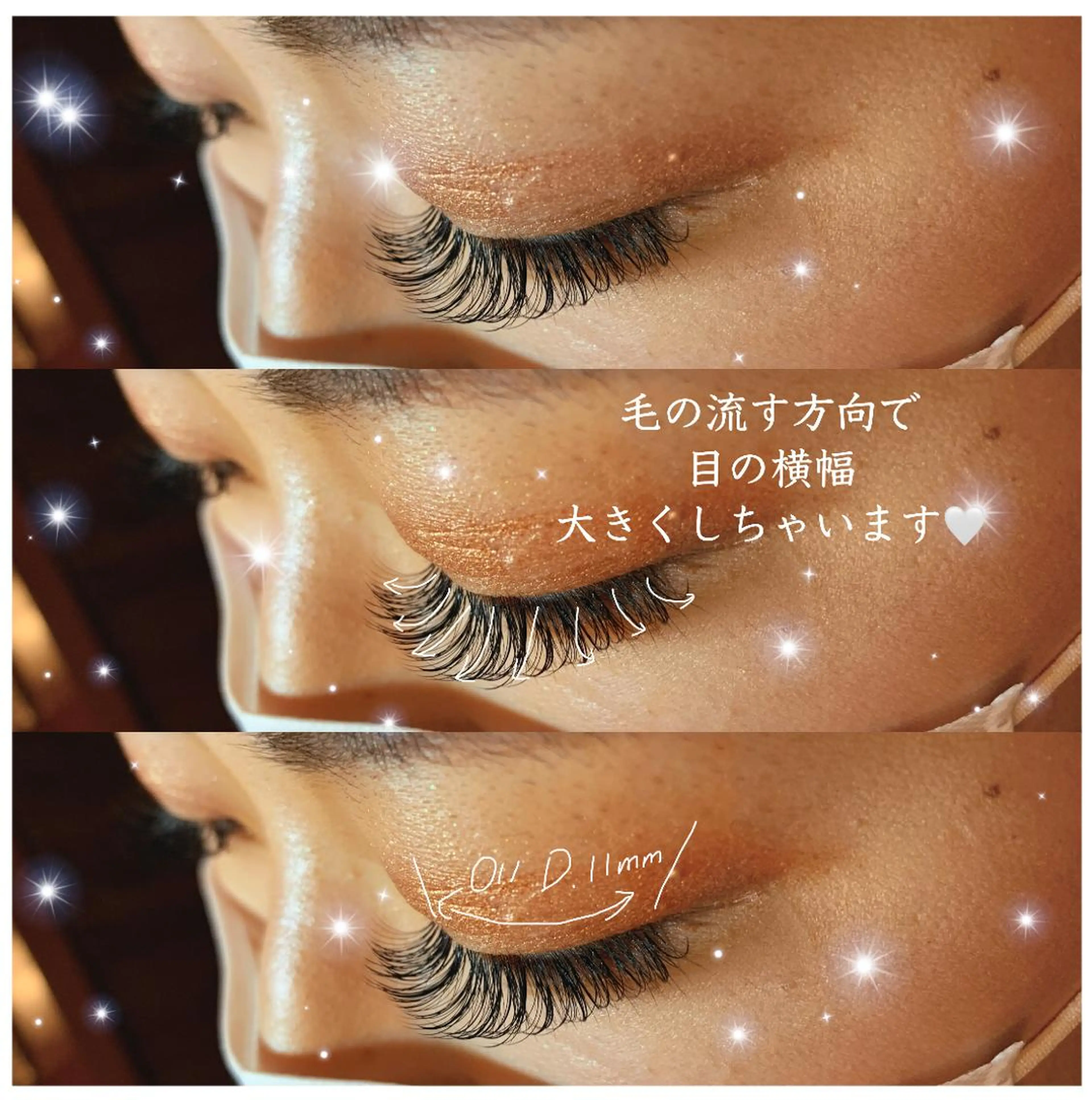 マツエク・マツパ il Anng ayumiのマツエク・マツパデザイン