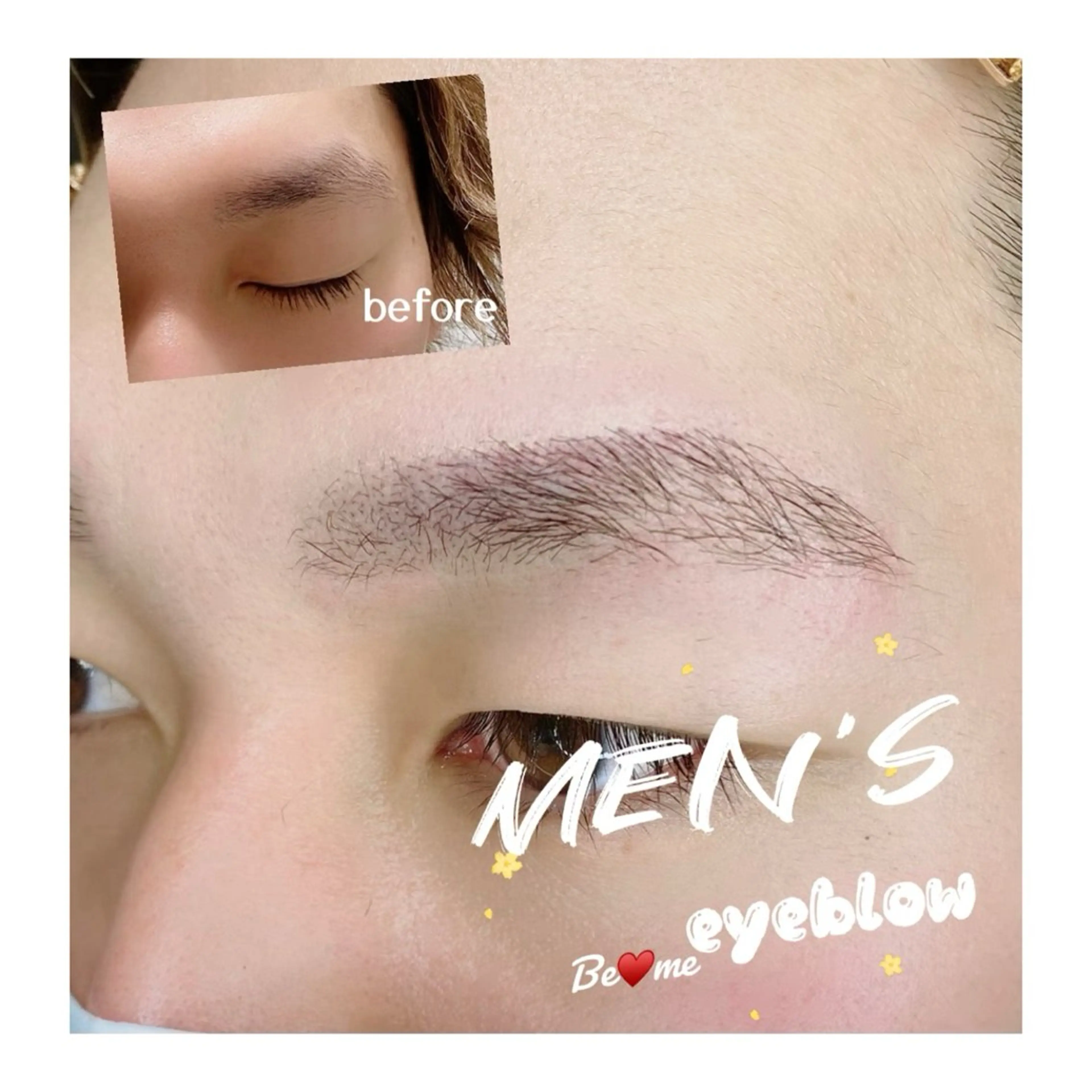 アイブロウ メンズアイブロウ Be me♥ 亀貝景子のマツエク・マツパデザイン