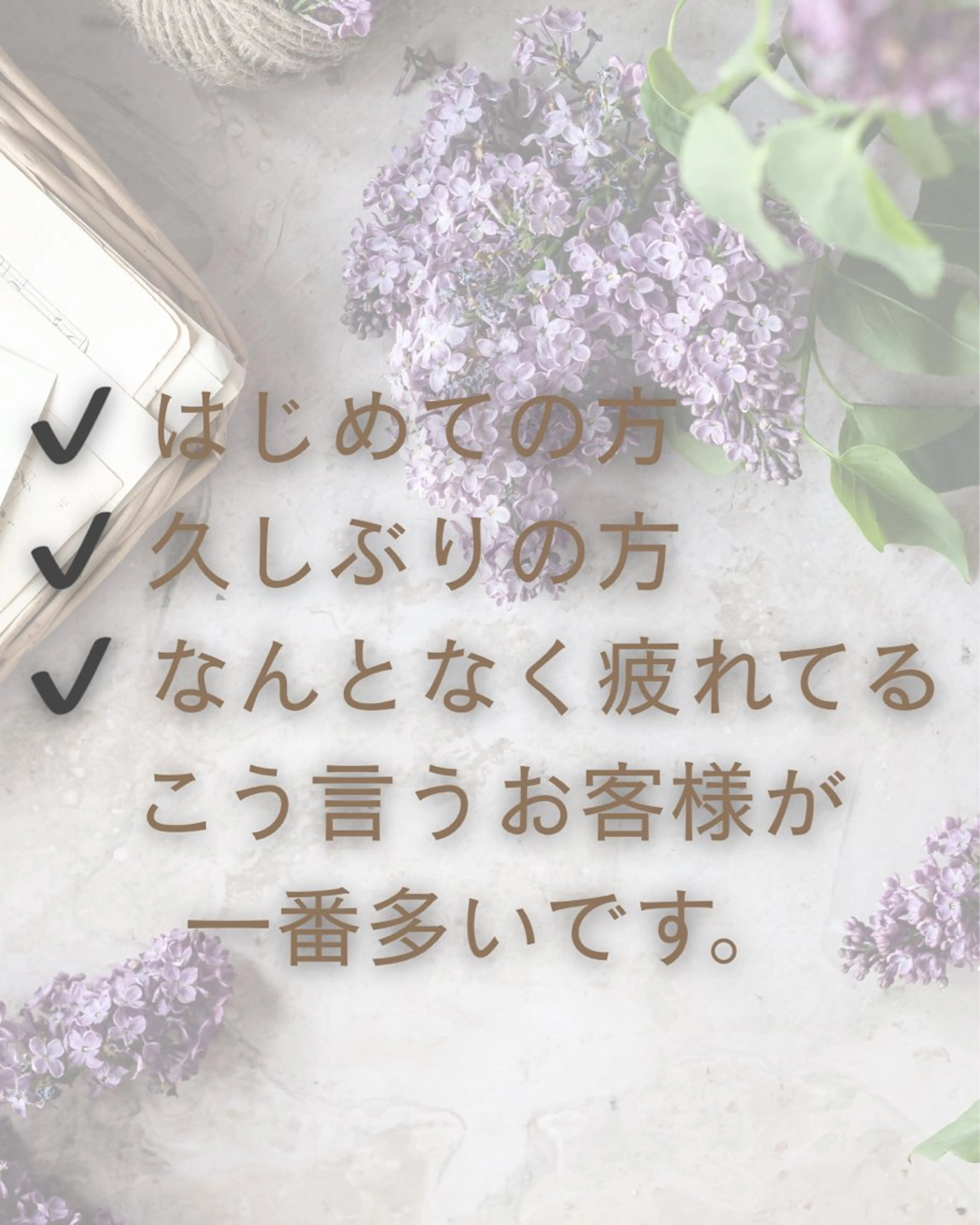 Beauty SalonViolaのエステ・リラクイメージ