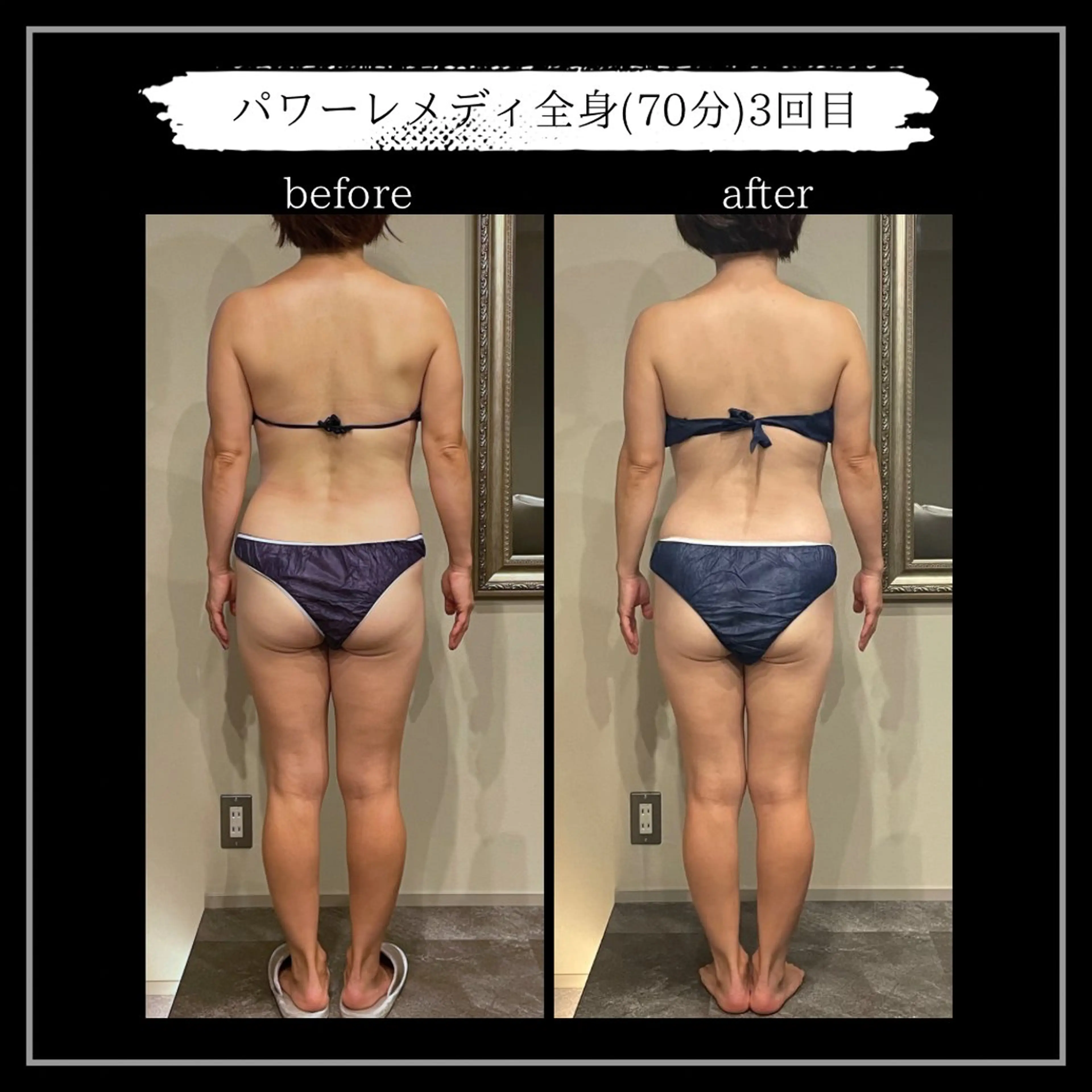 オフ:オン 全身筋膜マッサージのエステ・リラクイメージ