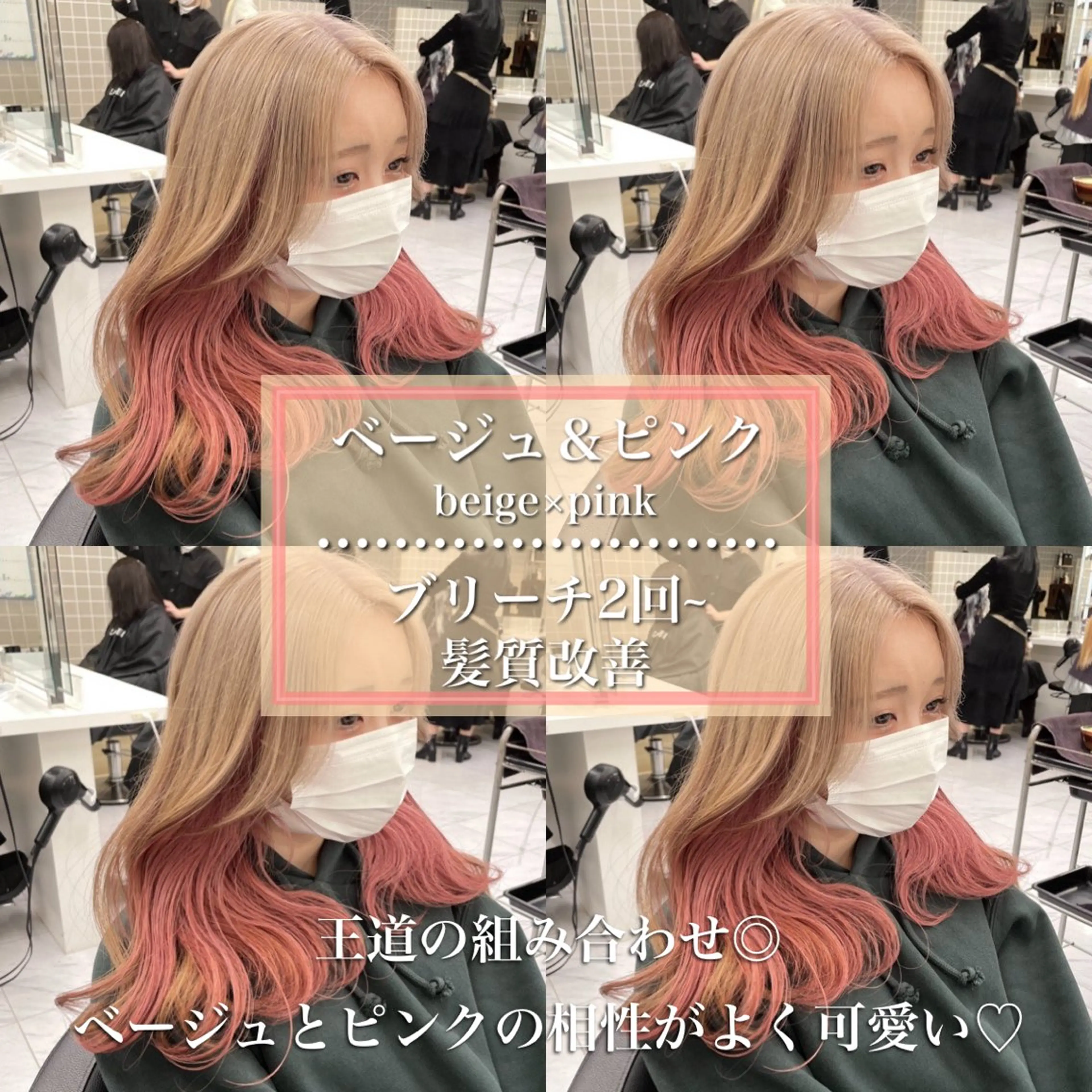 ロング カラー *モデル募集🤍横浜 透明感カラー🫧のヘアスタイル