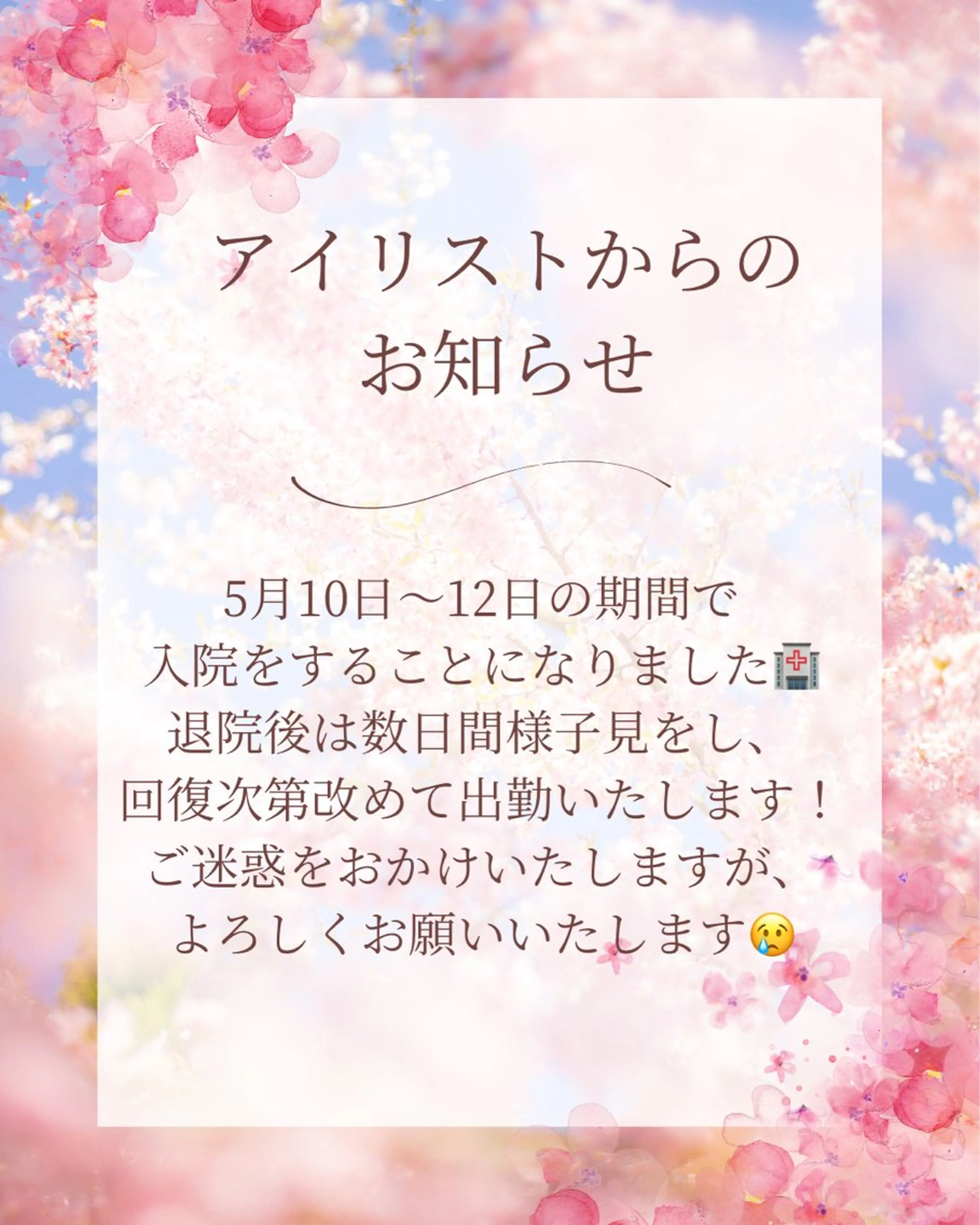 マツエク・マツパ マツエク Charme （シャルム）のマツエク・マツパデザイン