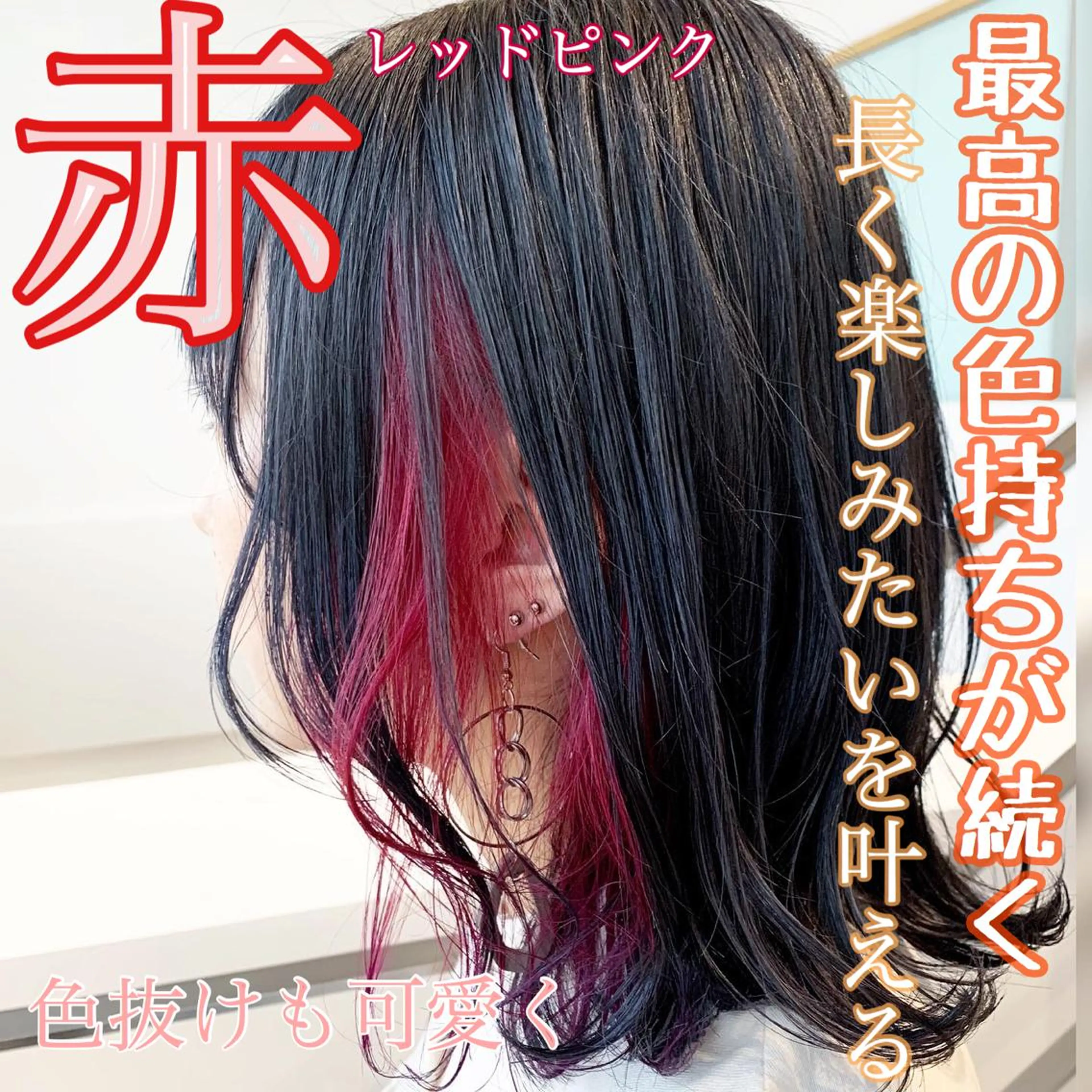 カラー 髪質改善カラー ショートボブ専門のヘアスタイル