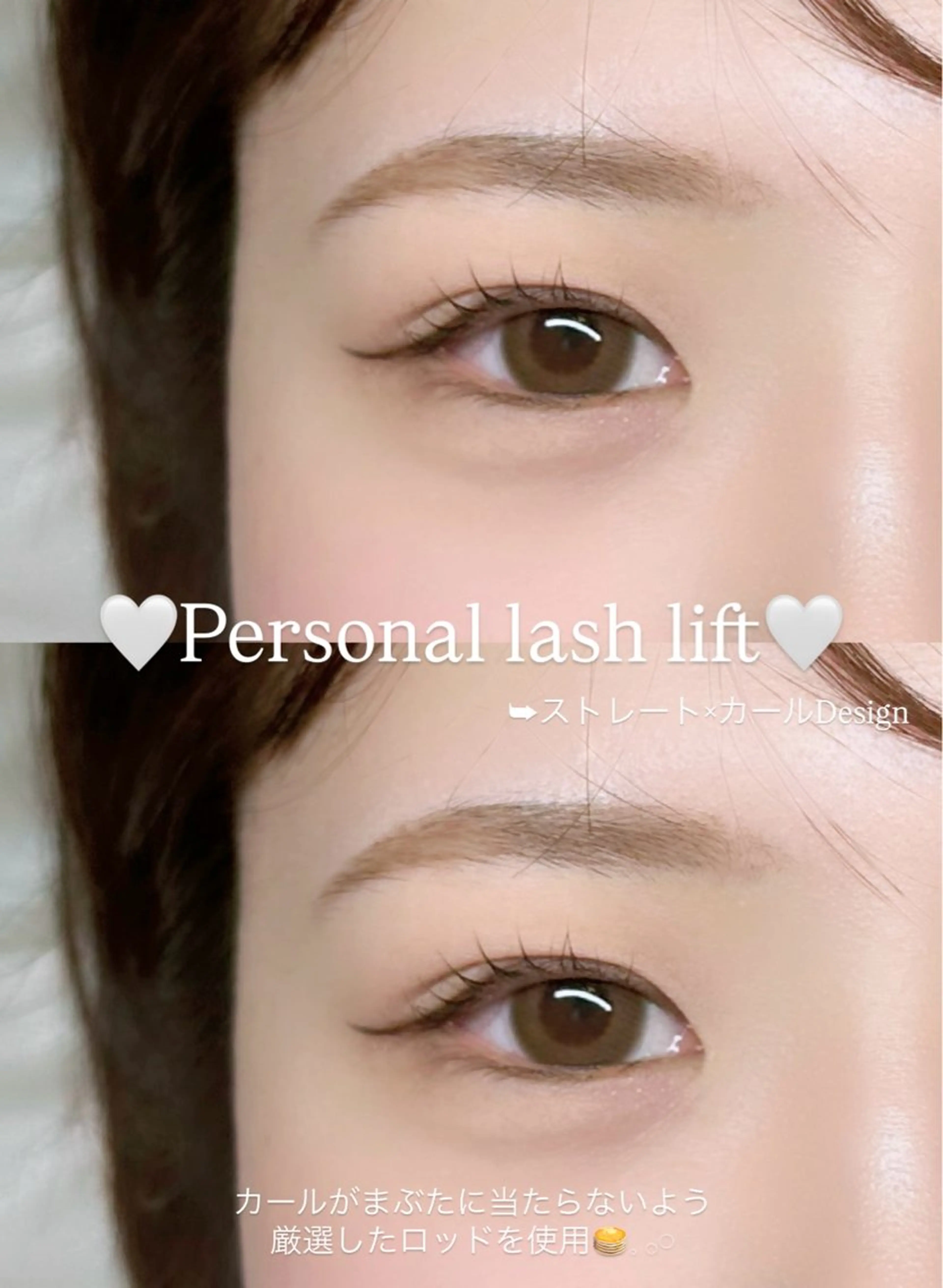 マツエク・マツパ マツパ KAYU .のマツエク・マツパデザイン