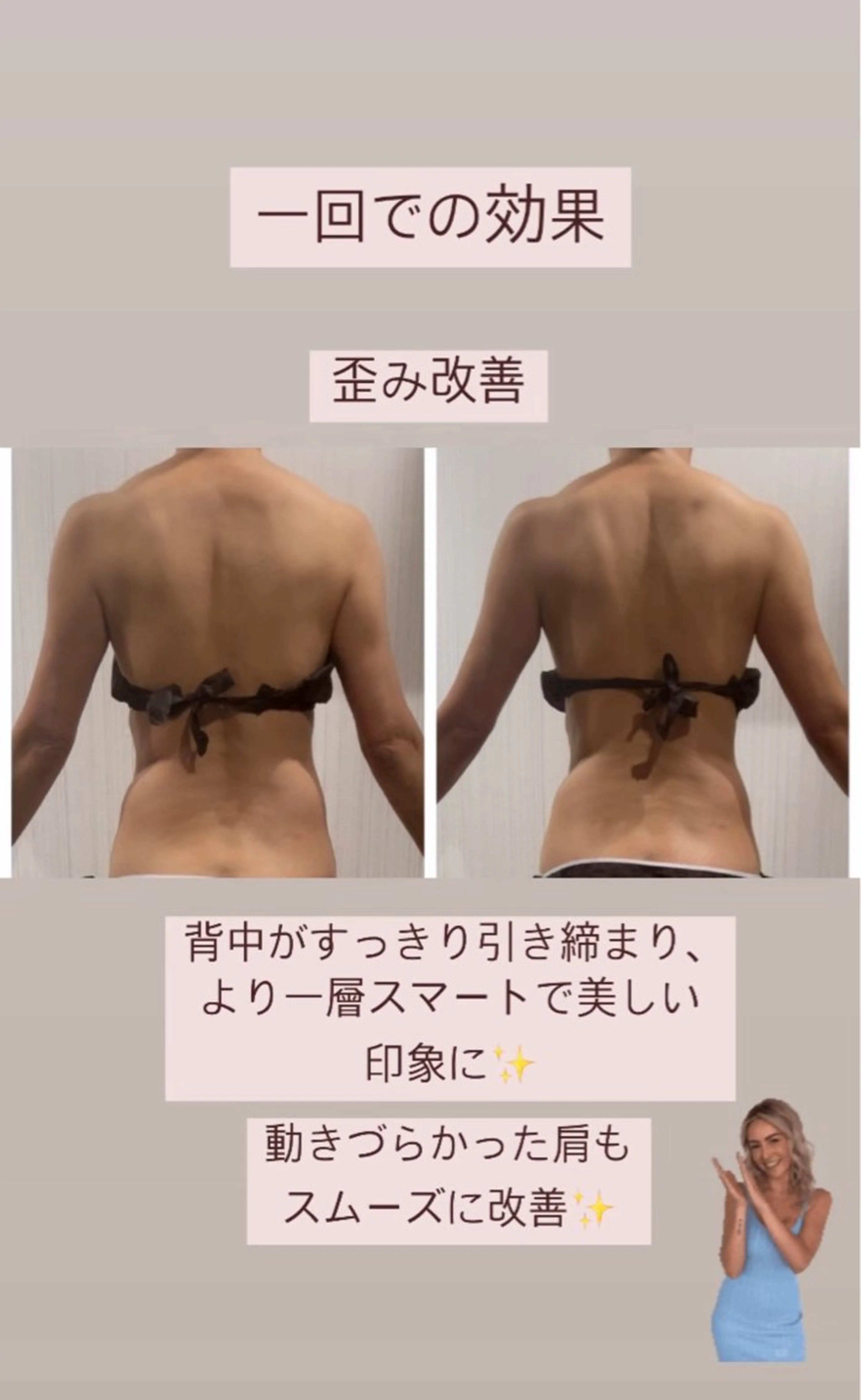 Alaia beau ty salonのエステ・リラクイメージ