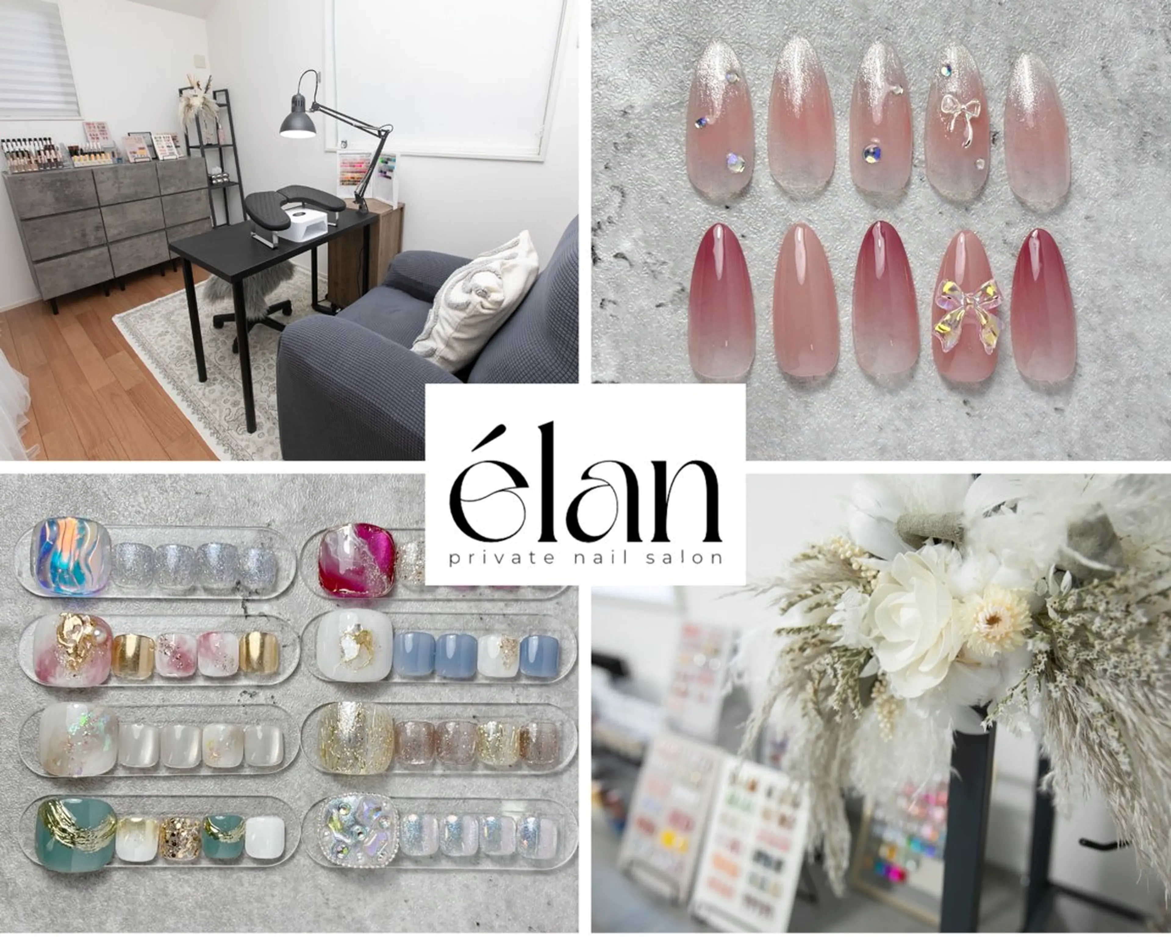 ネイル élan 【エラン】のネイルデザイン