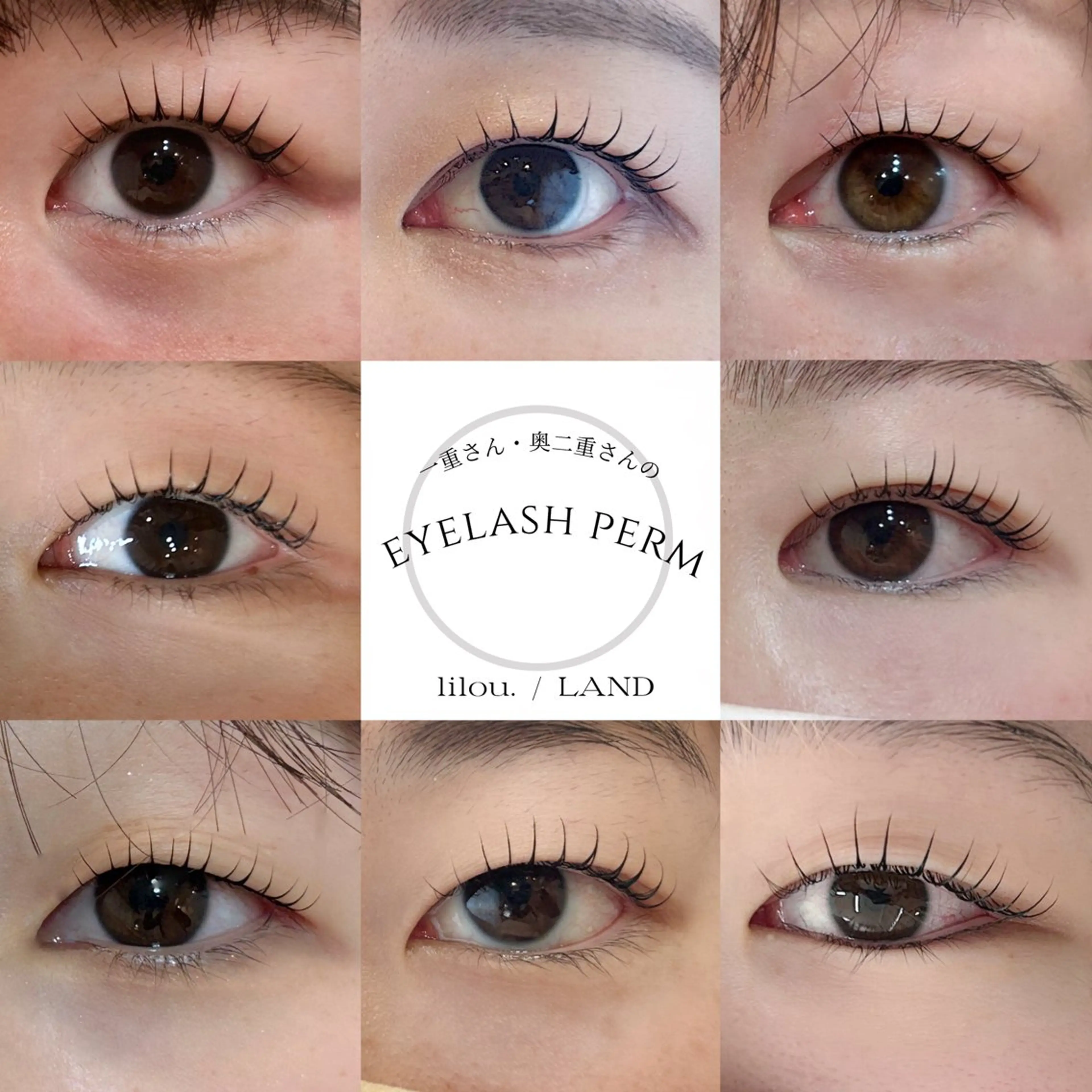 マツエク・マツパ LAND 渡邊のマツエク・マツパデザイン