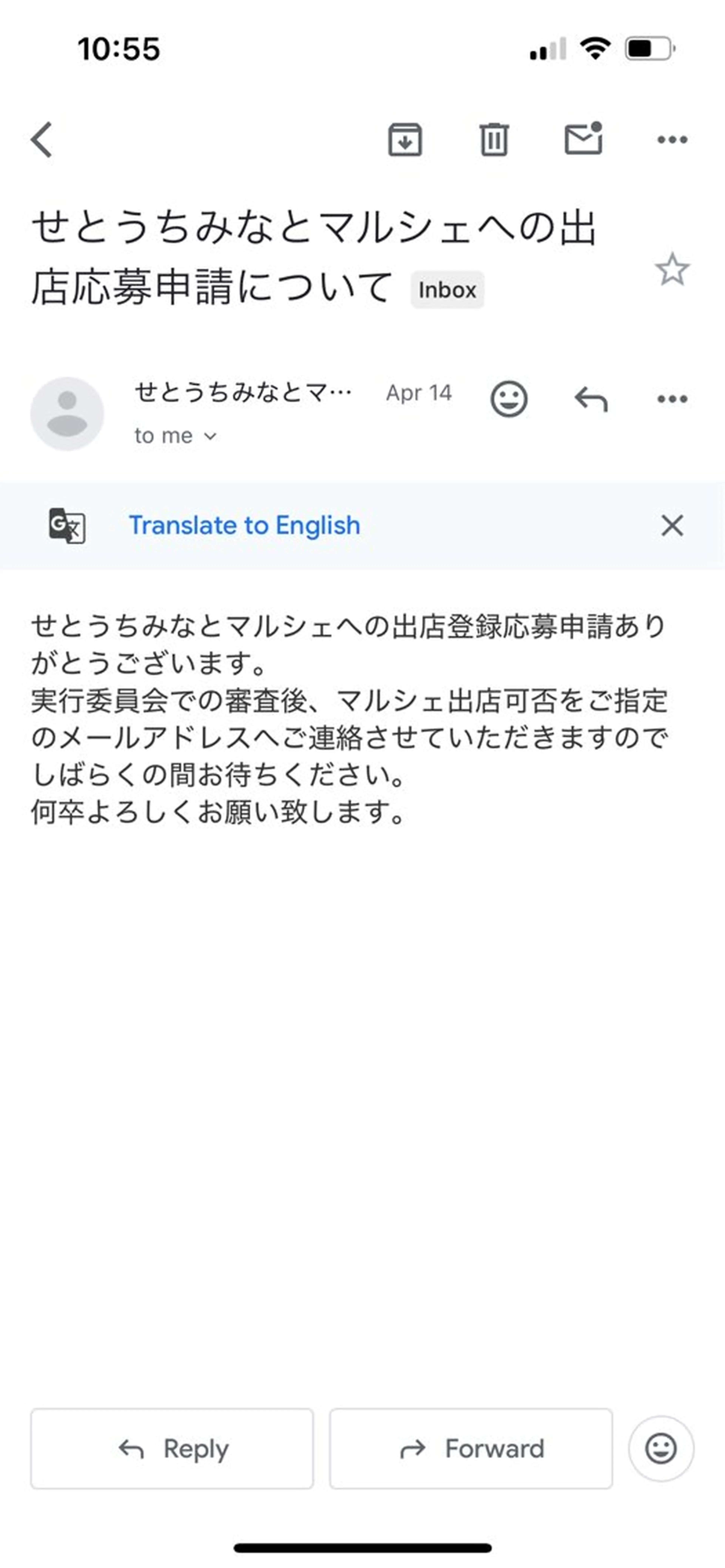 エステ リラク Anne’s happyBonesのエステ・リラクイメージ