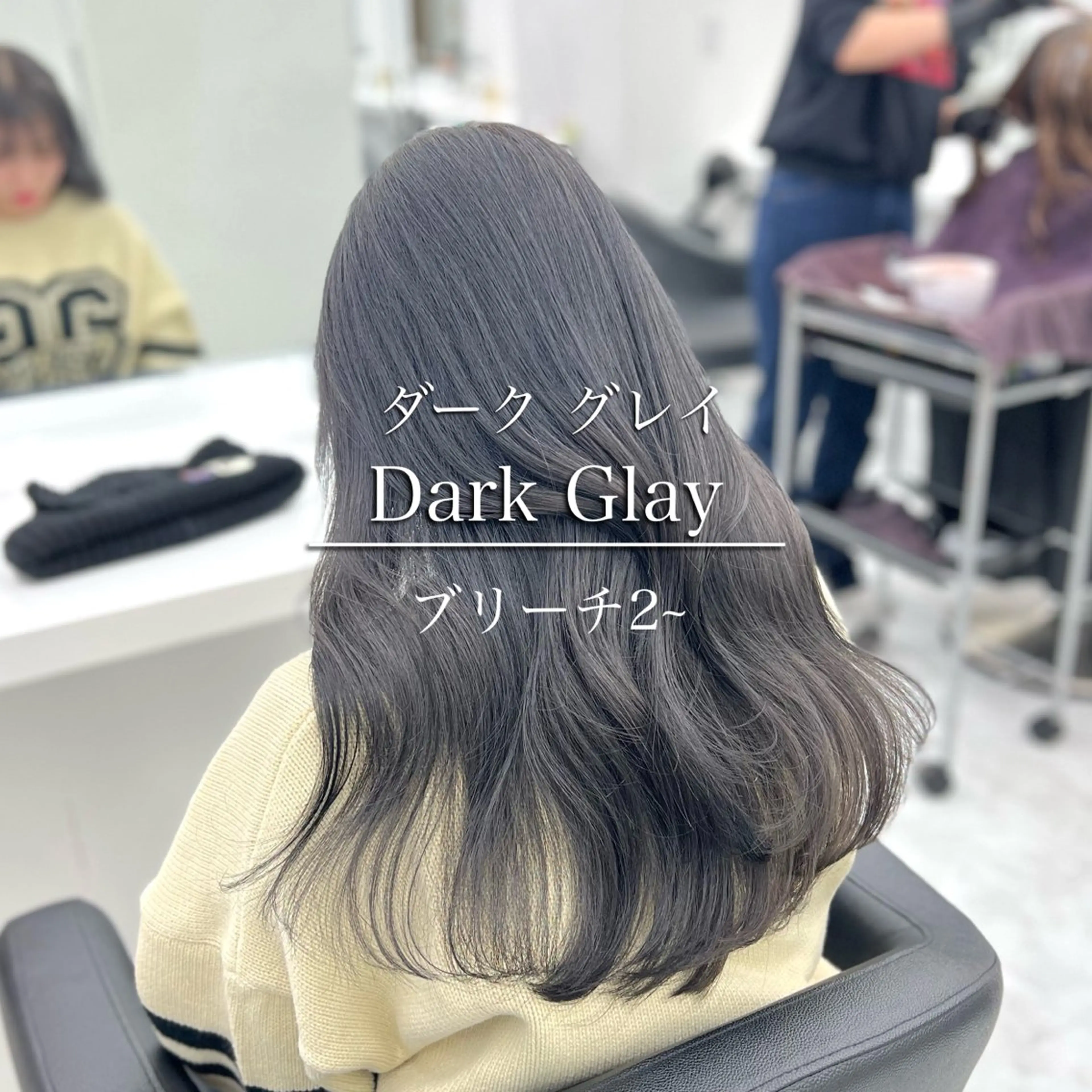 ロング カラー ヘアアレンジ 透明感×韓流ハイ トーン🫧RYUTAのヘアスタイル