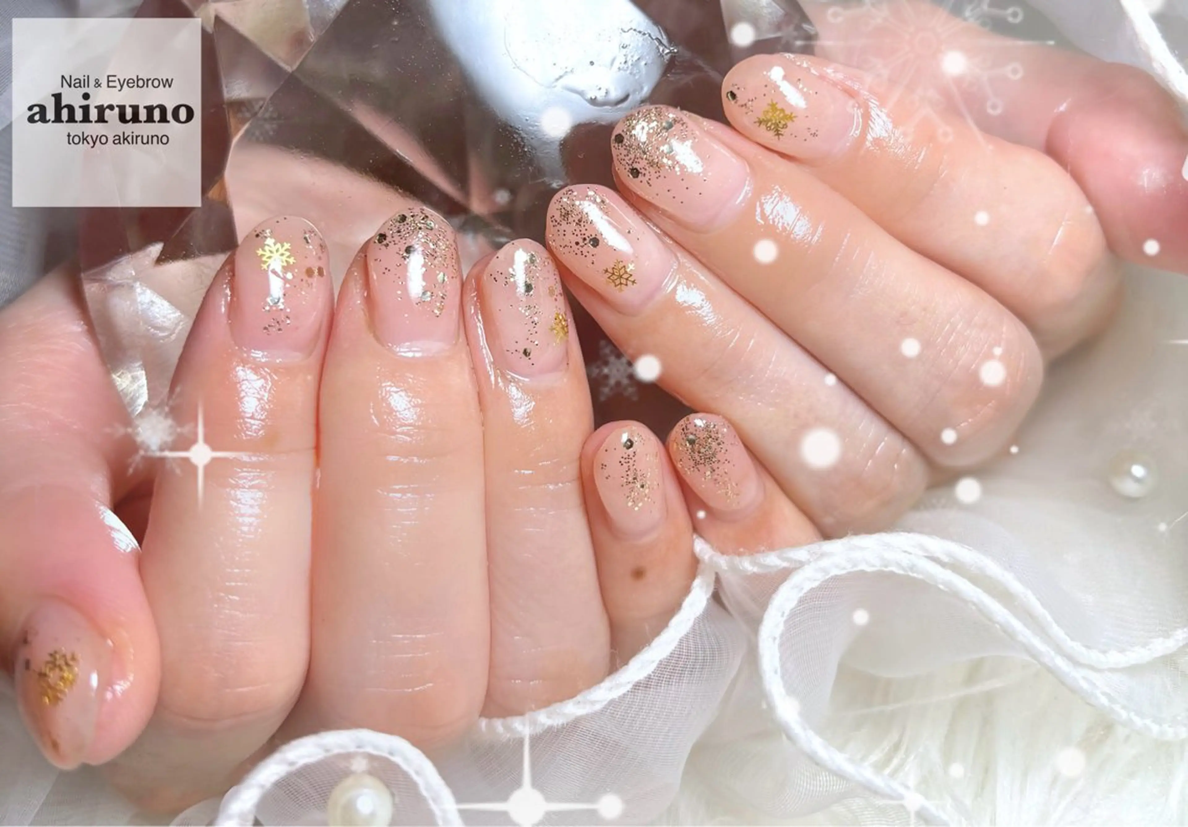 ネイル キラキラネイル ラメ(グリッター) ピンク 冬ネイル ハンドネイル 東京あきる野市ネイル ✿ yuiのネイルデザイン