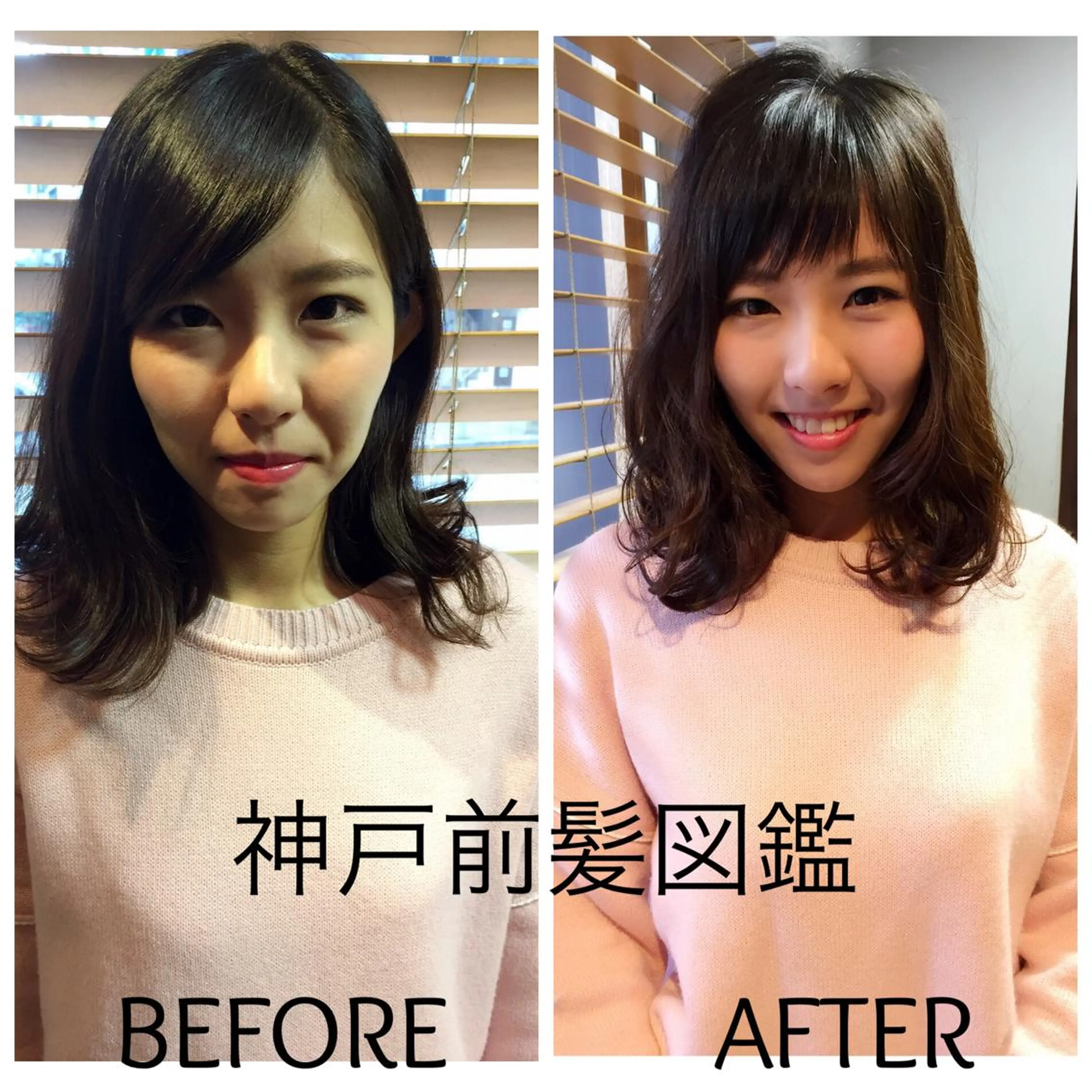 ミディアム KARITA officialのヘアスタイル