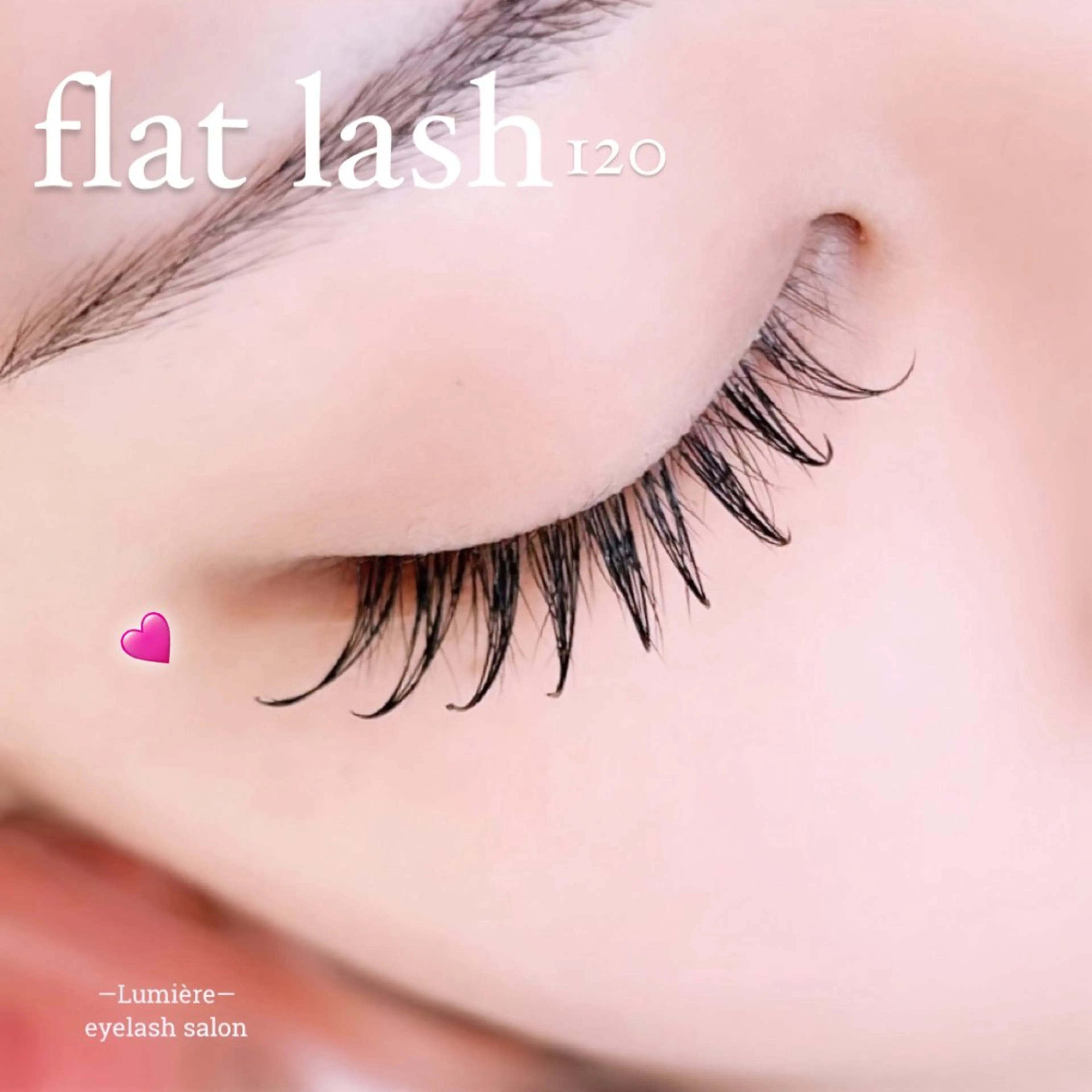マツエク・マツパ eyelash Lumièreのマツエク・マツパデザイン