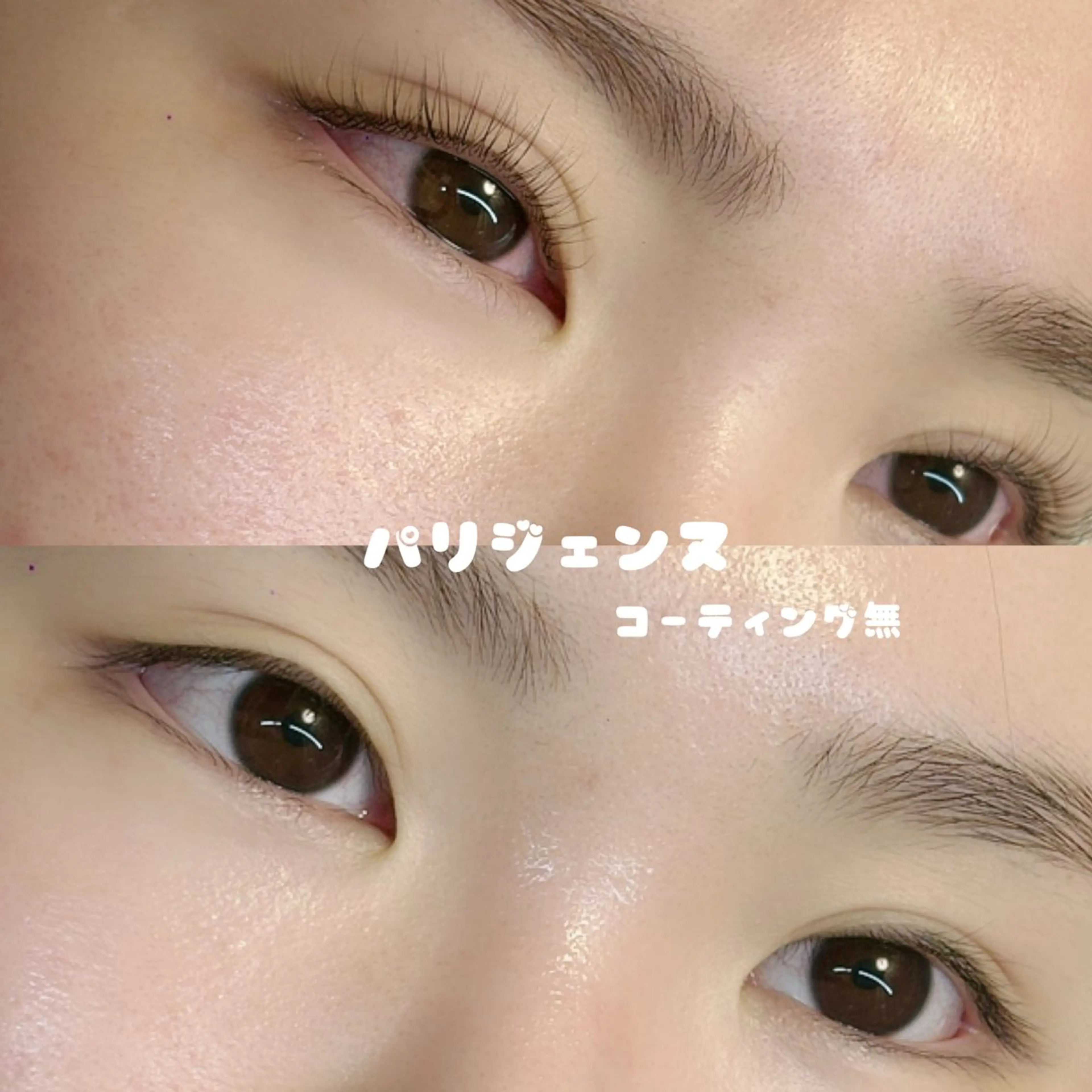 破格の当日限定価格✨パリジェンヌ💎の写真