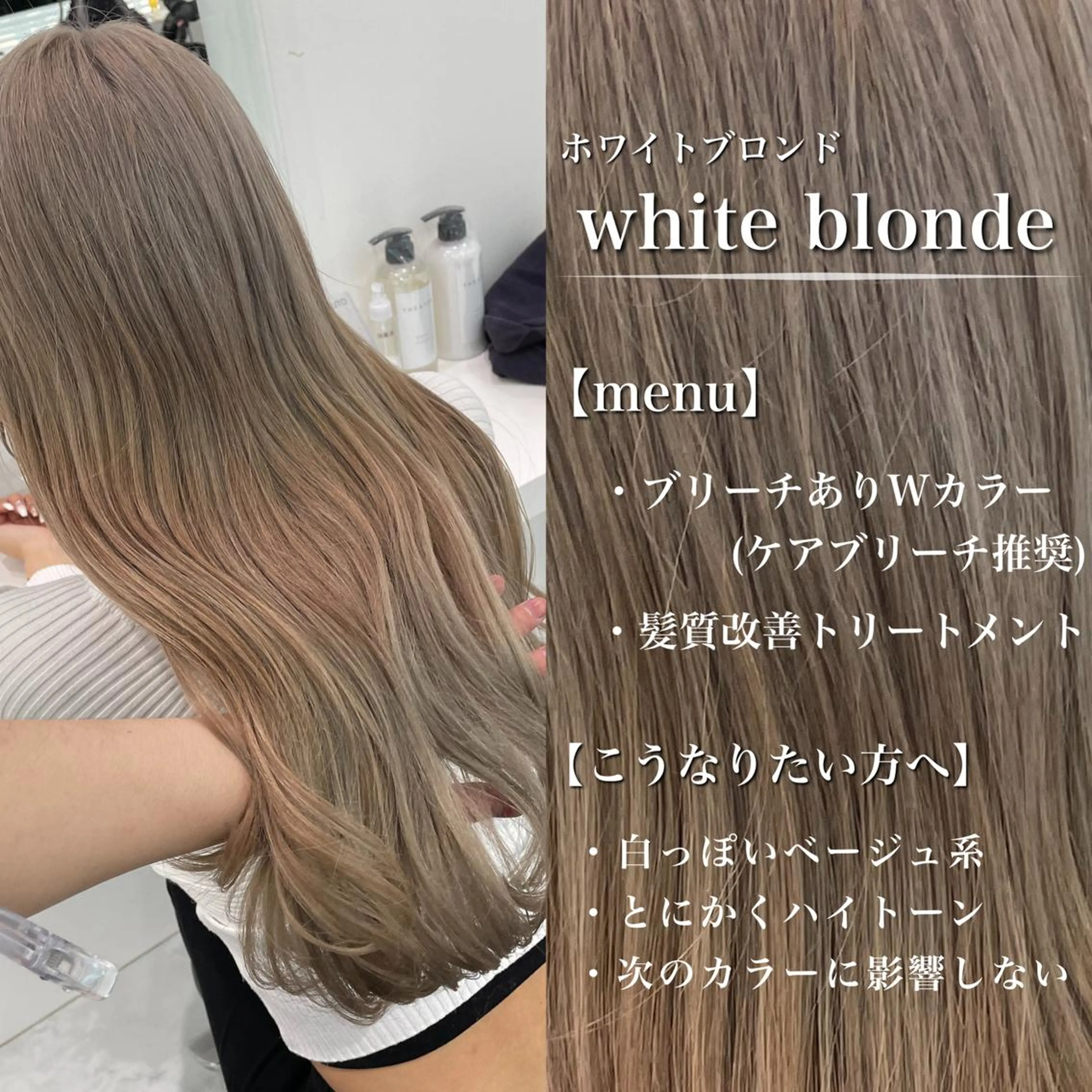 セミロング カラー ヘアアレンジ ブリーチ ヘアカラー トリートメント 髪質改善/美髪矯正 艶髪/Takutoのヘアスタイル