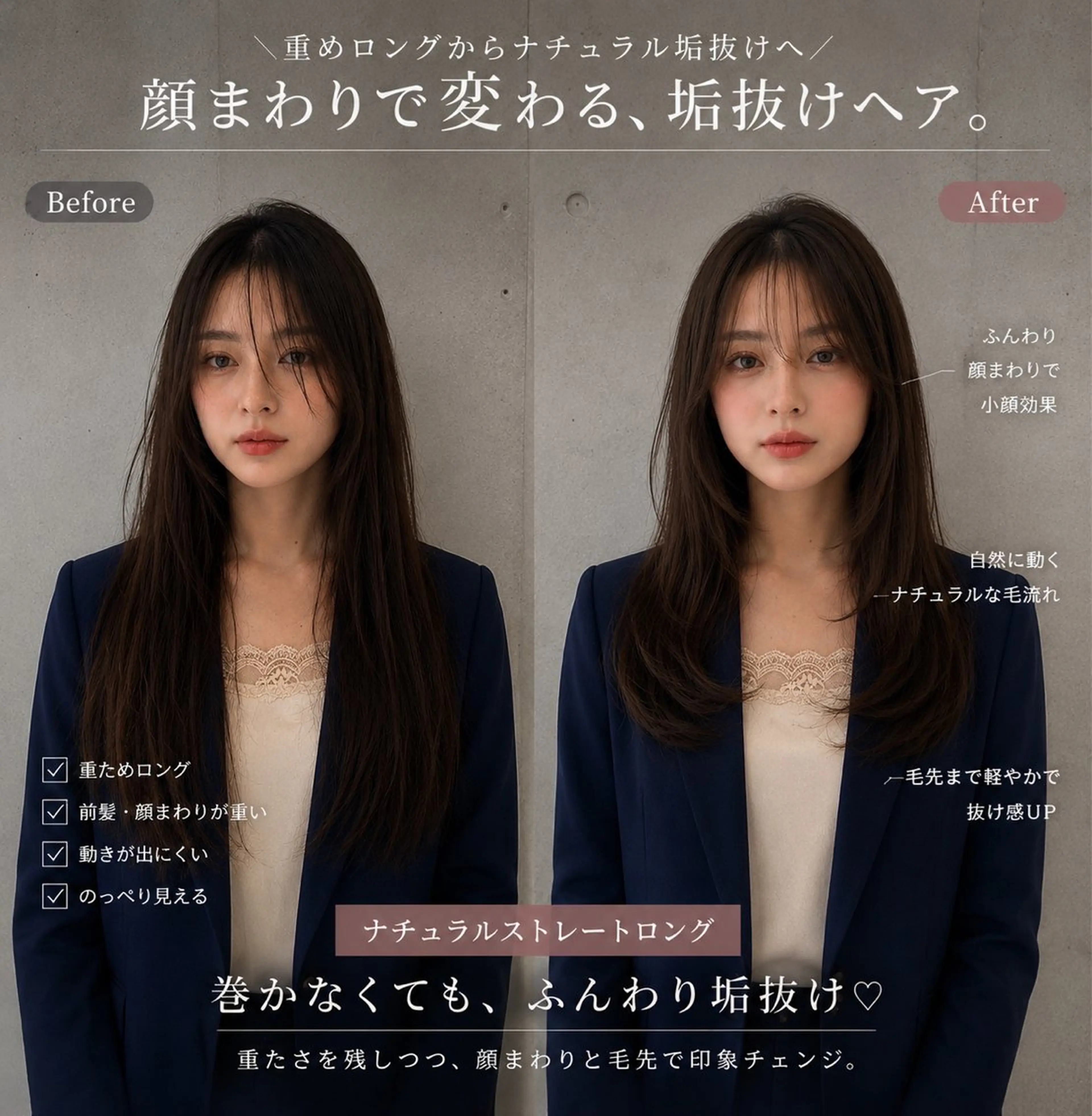 ロング カラー ブリーチ 透明感カラー ブリーチなしカラー 韓国風ヘア レイヤーカット カット ヘアカラー トリートメント 盛れる顔まわりカット 髪質改善/渋谷/れんのヘアスタイル