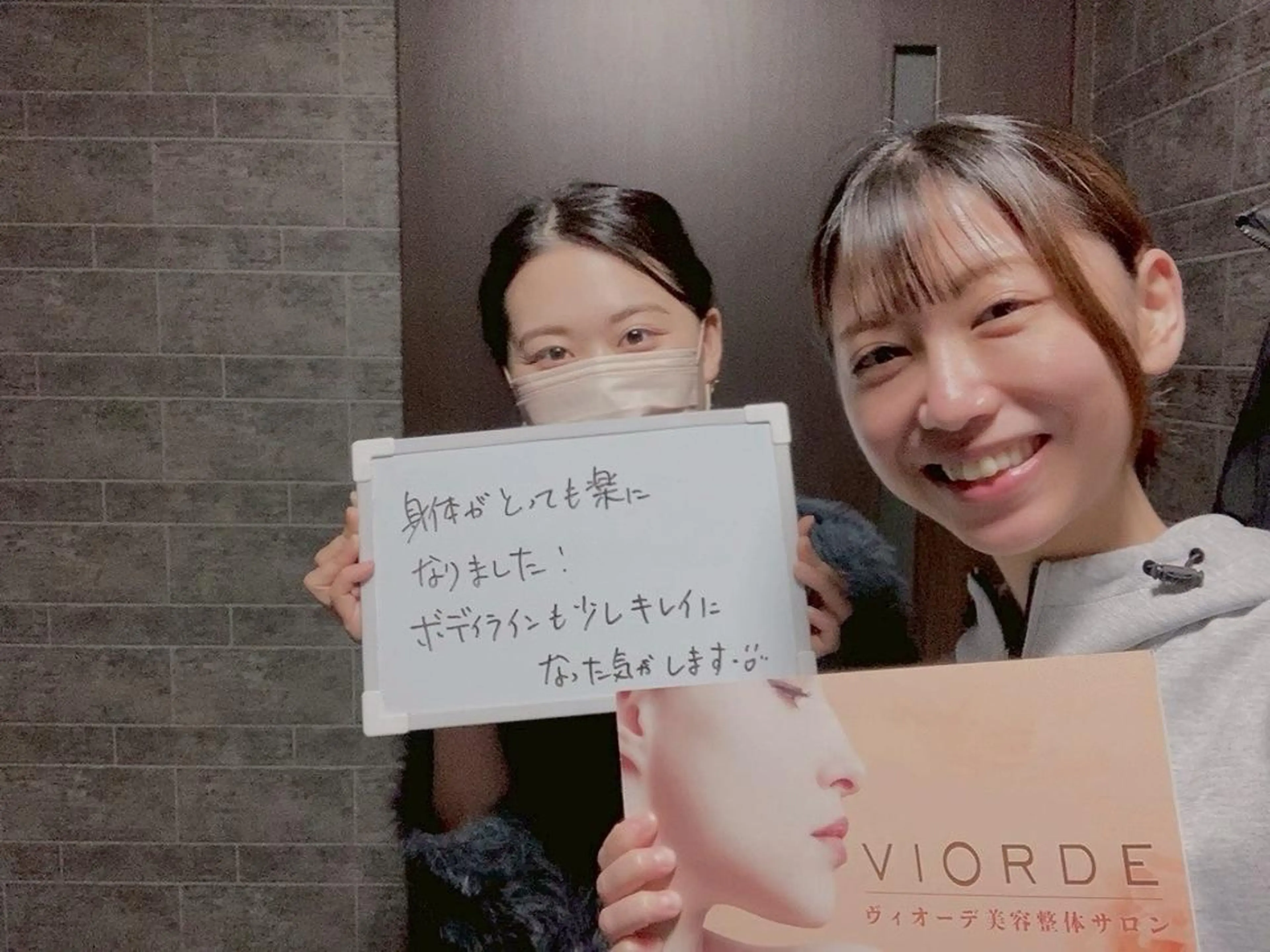 ヴィオーデ美容整体 サロン 大宮店のエステ・リラクイメージ